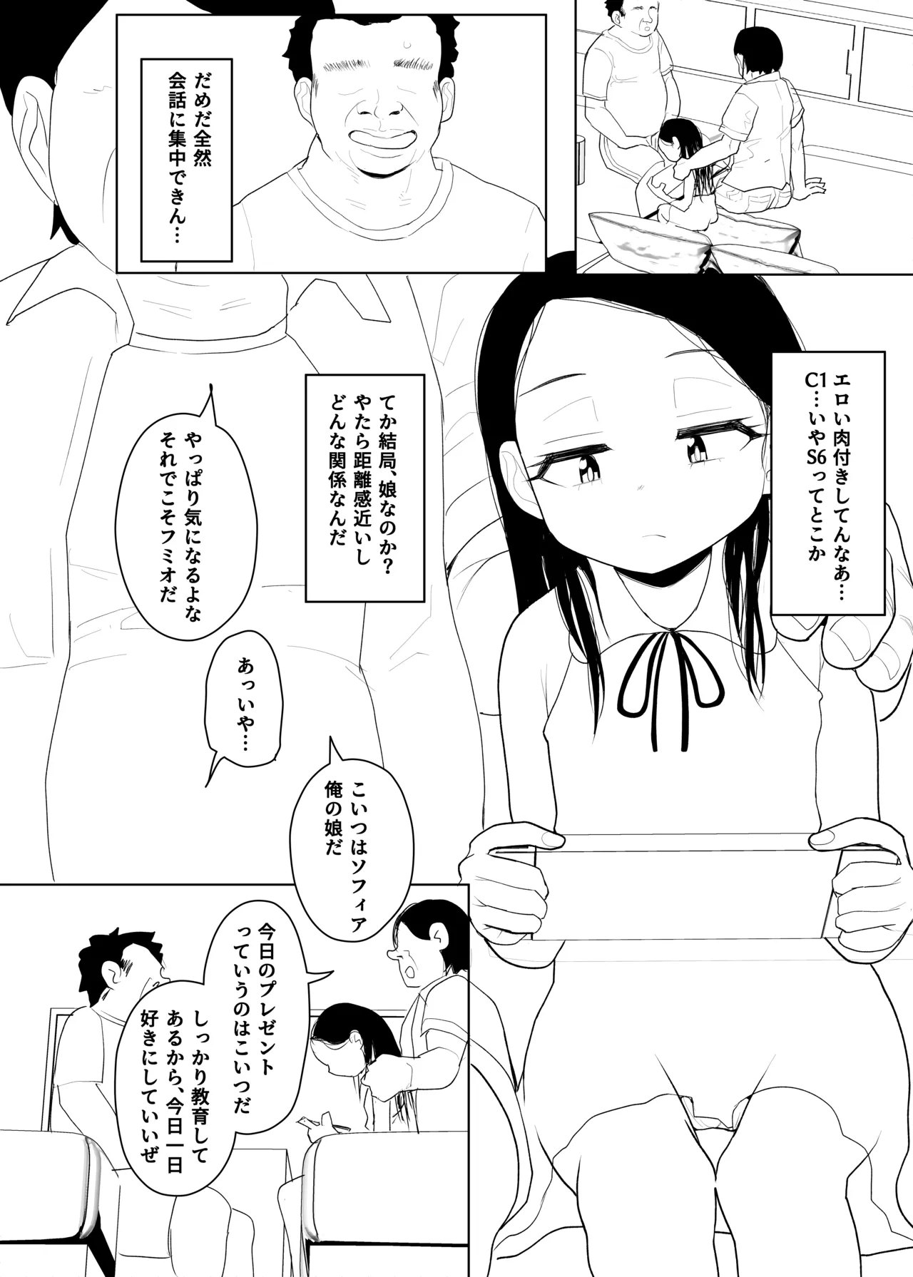 หน้า 405