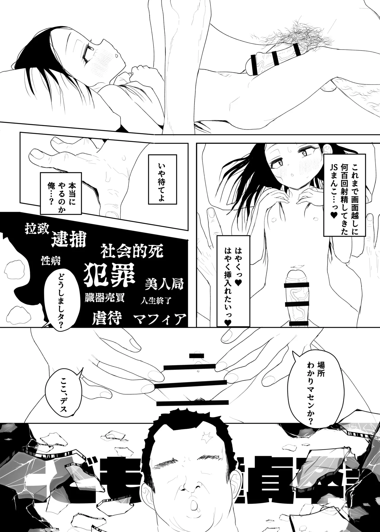 หน้า 410