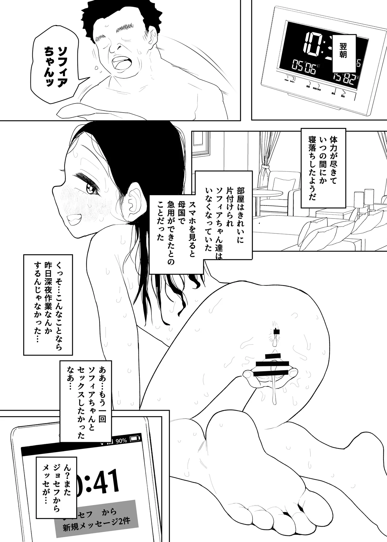 หน้า 422