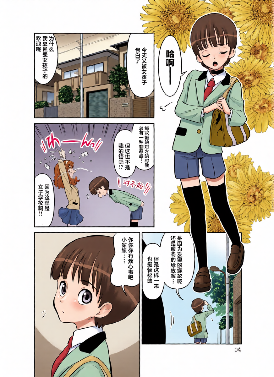 หน้า 4