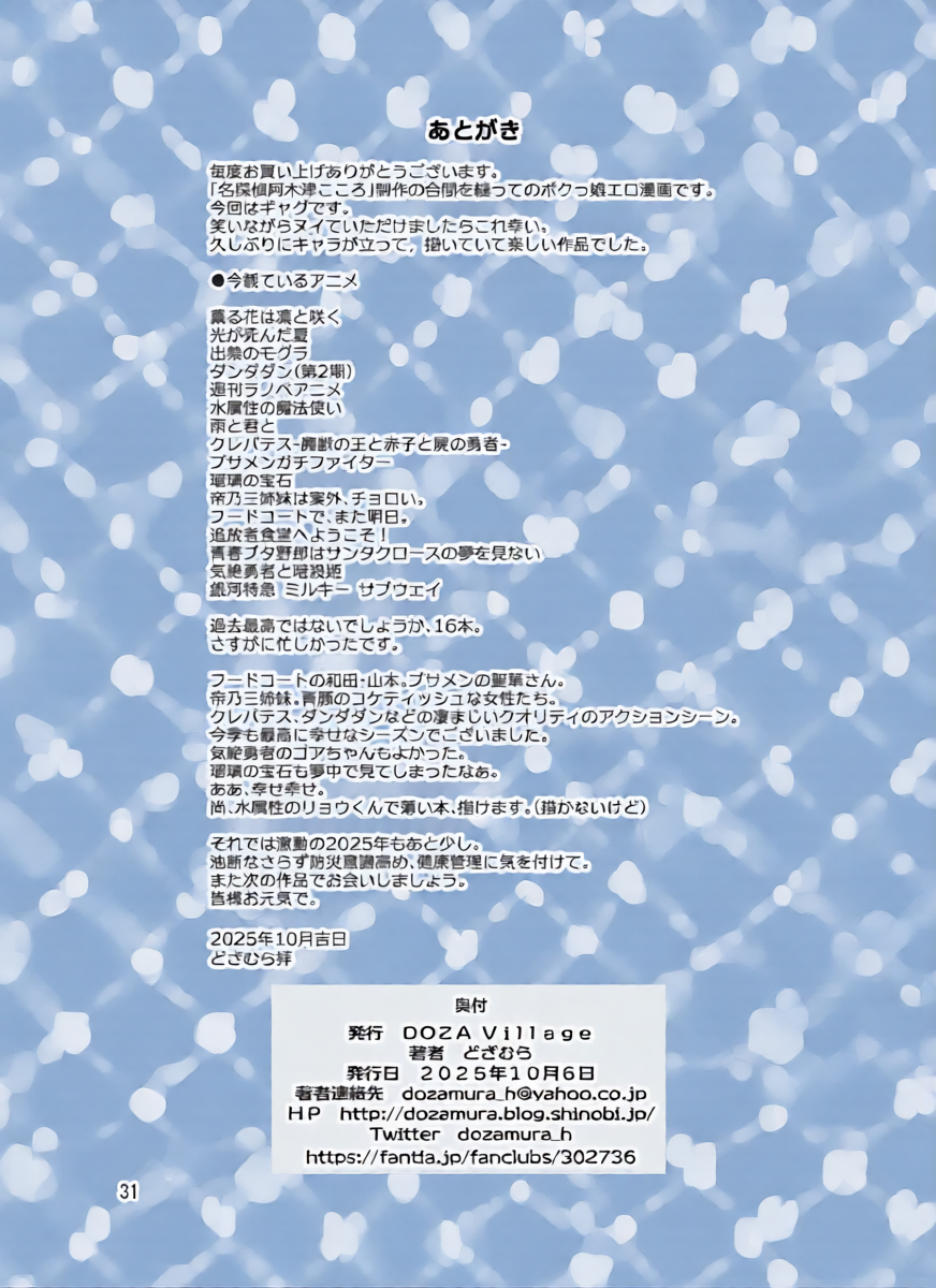 หน้า 31