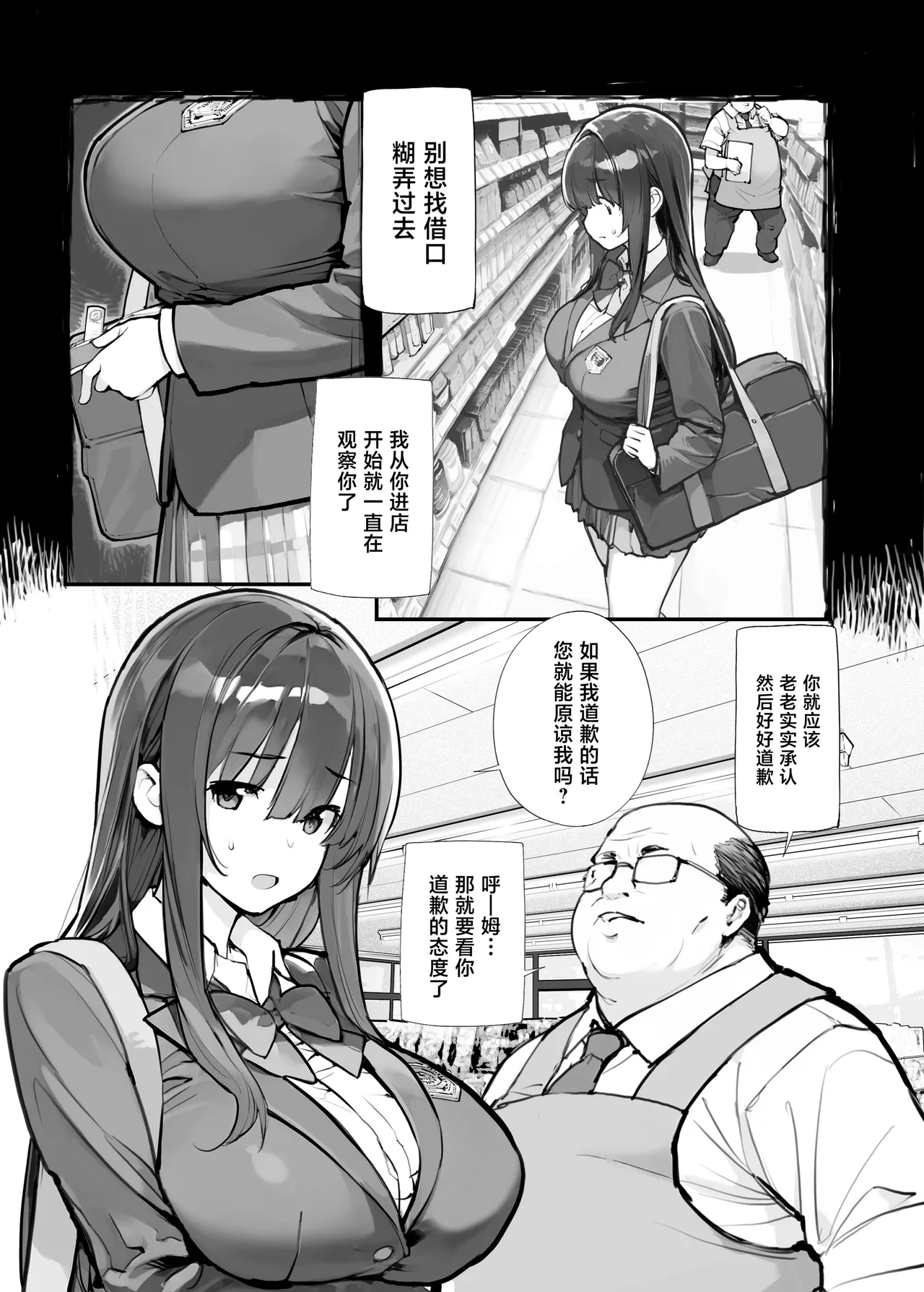 หน้า 6