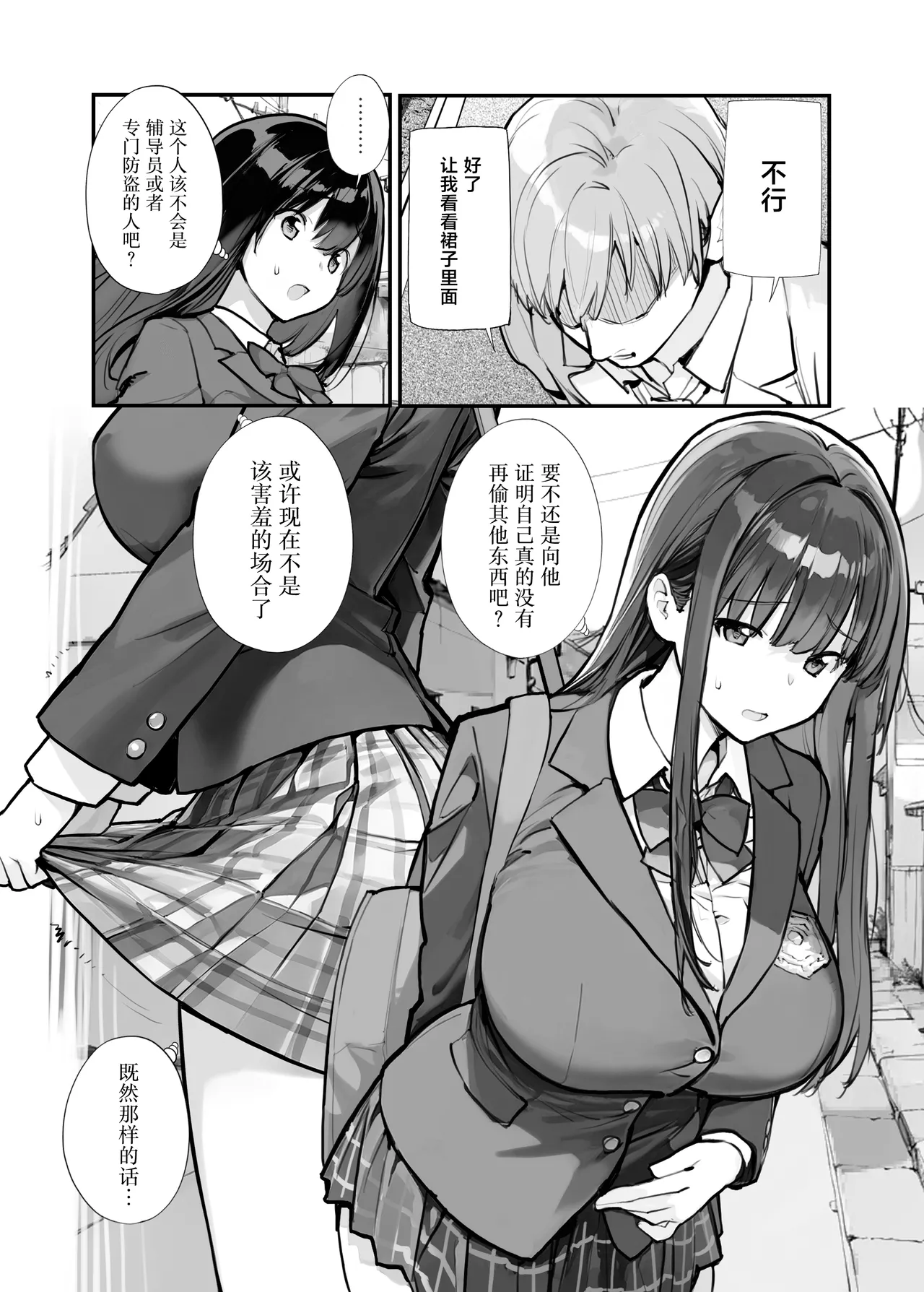 หน้า 12