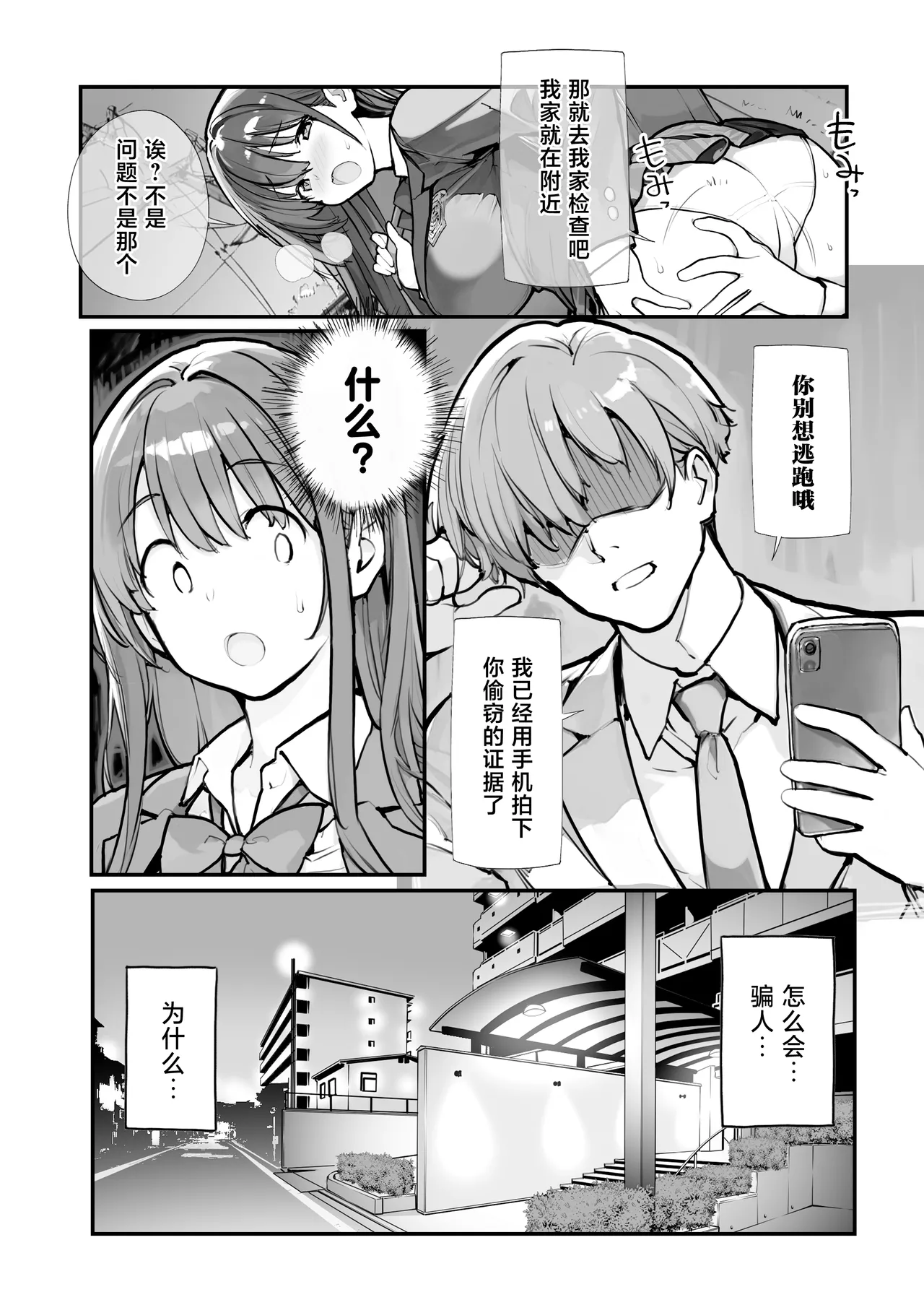 หน้า 17