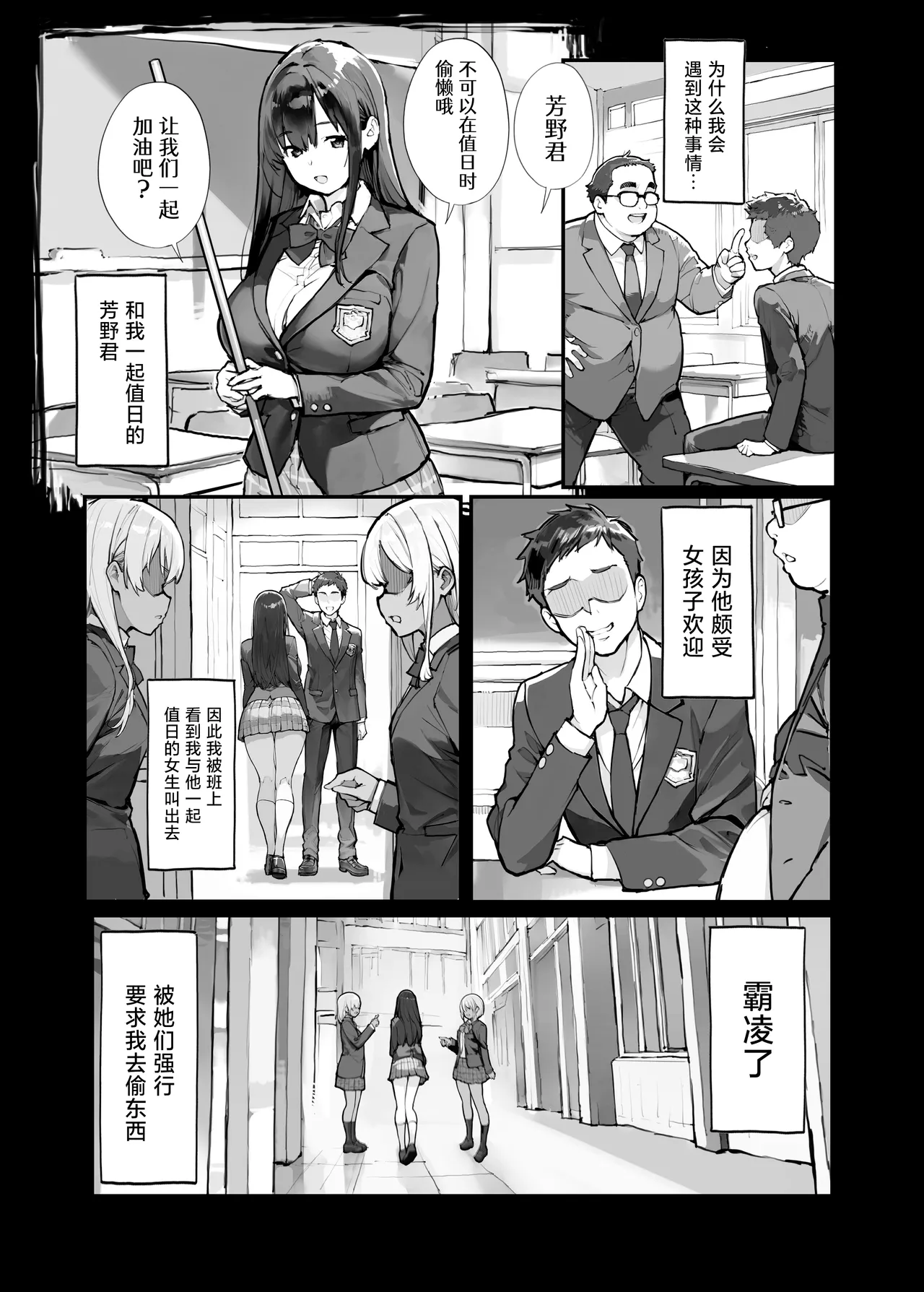 หน้า 18