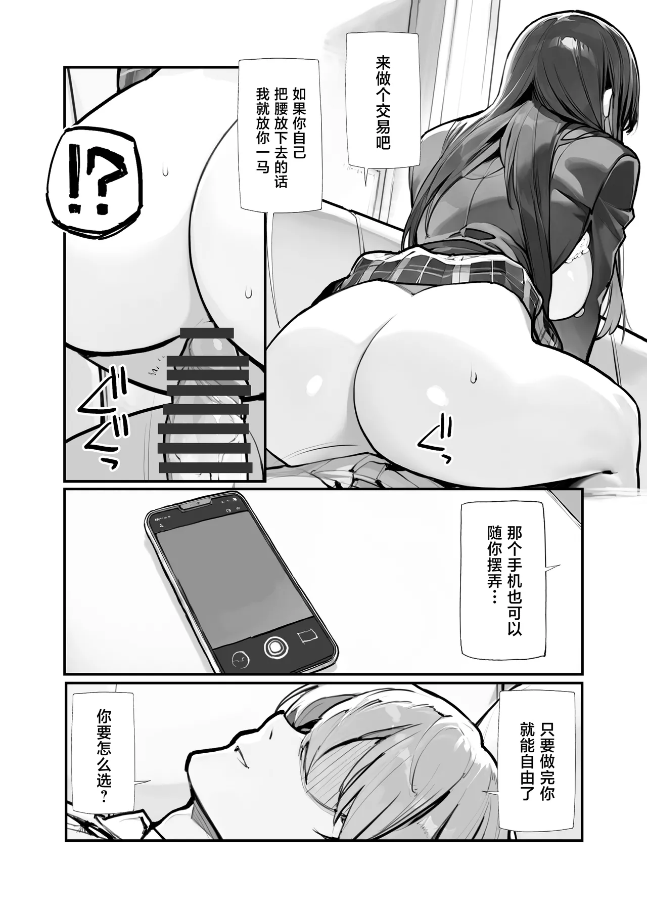 หน้า 33