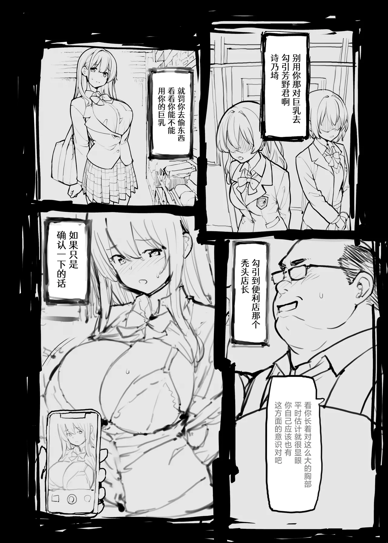 หน้า 35