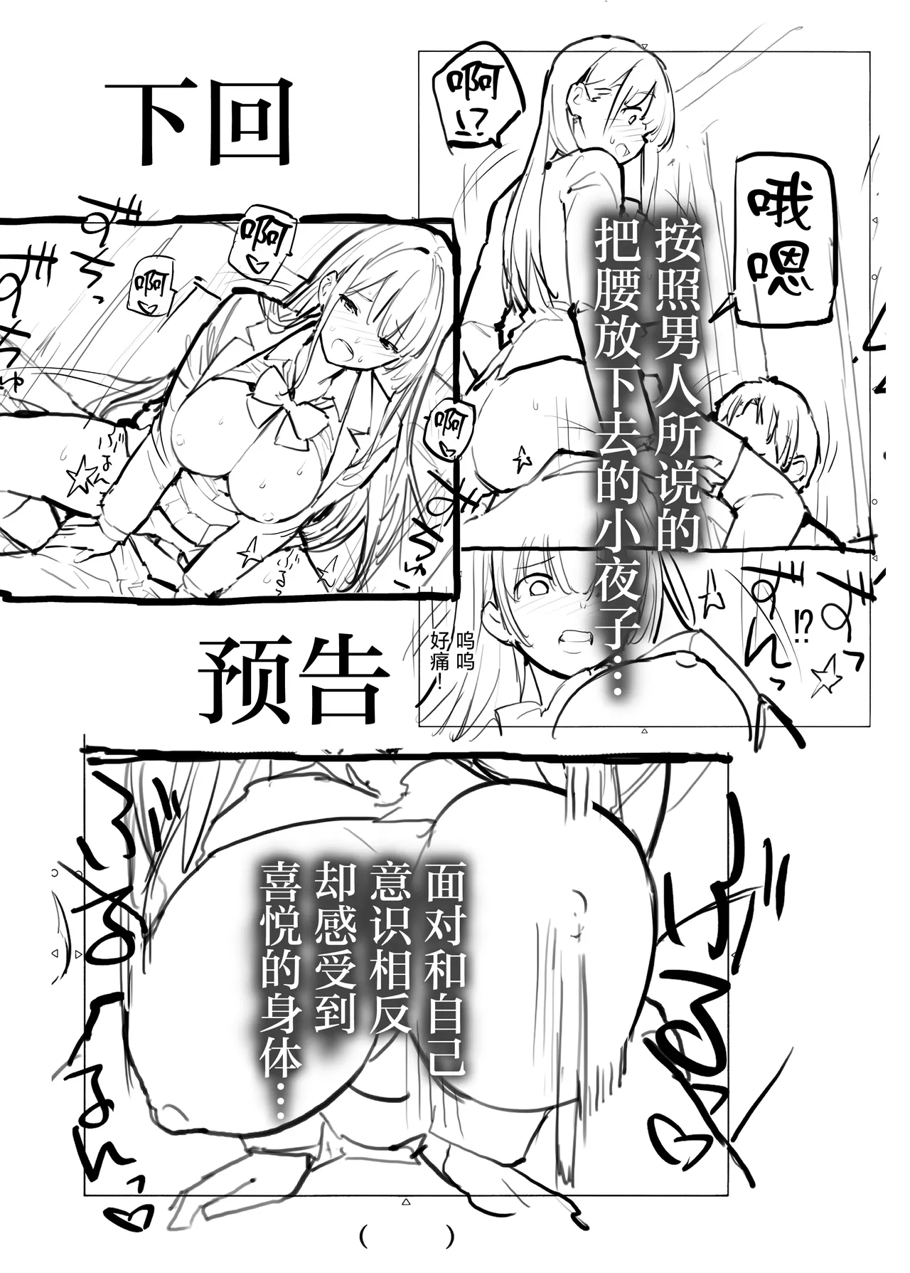 หน้า 41