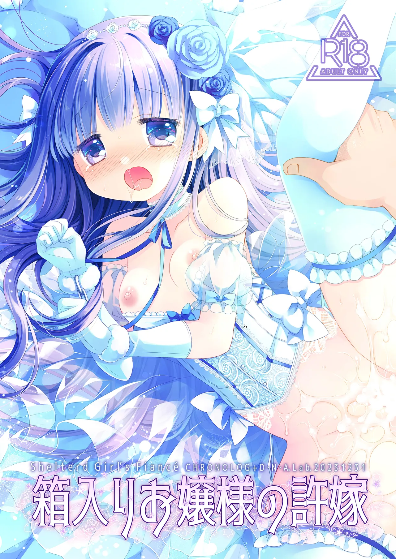 หน้า 3
