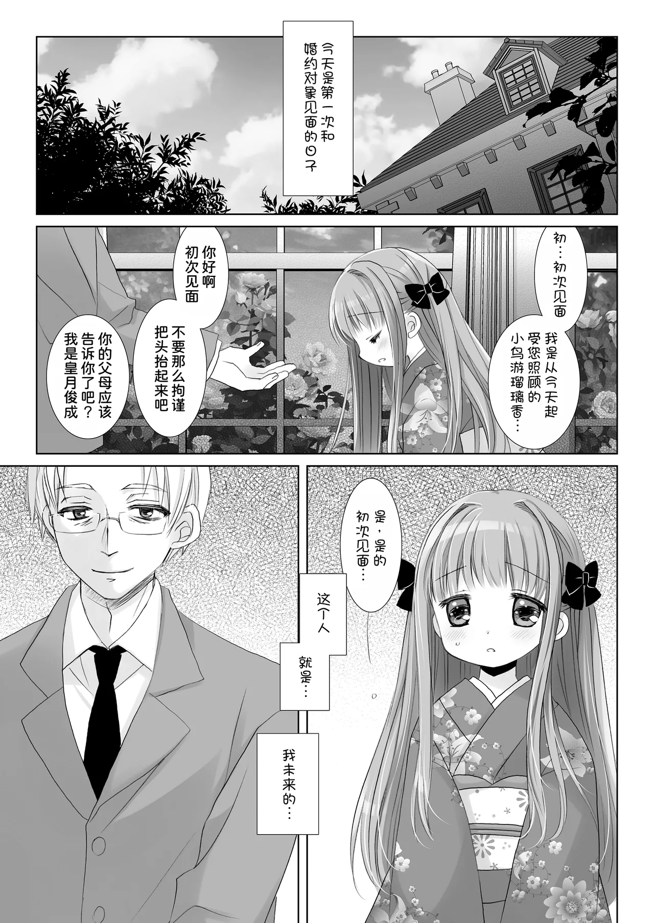 หน้า 5