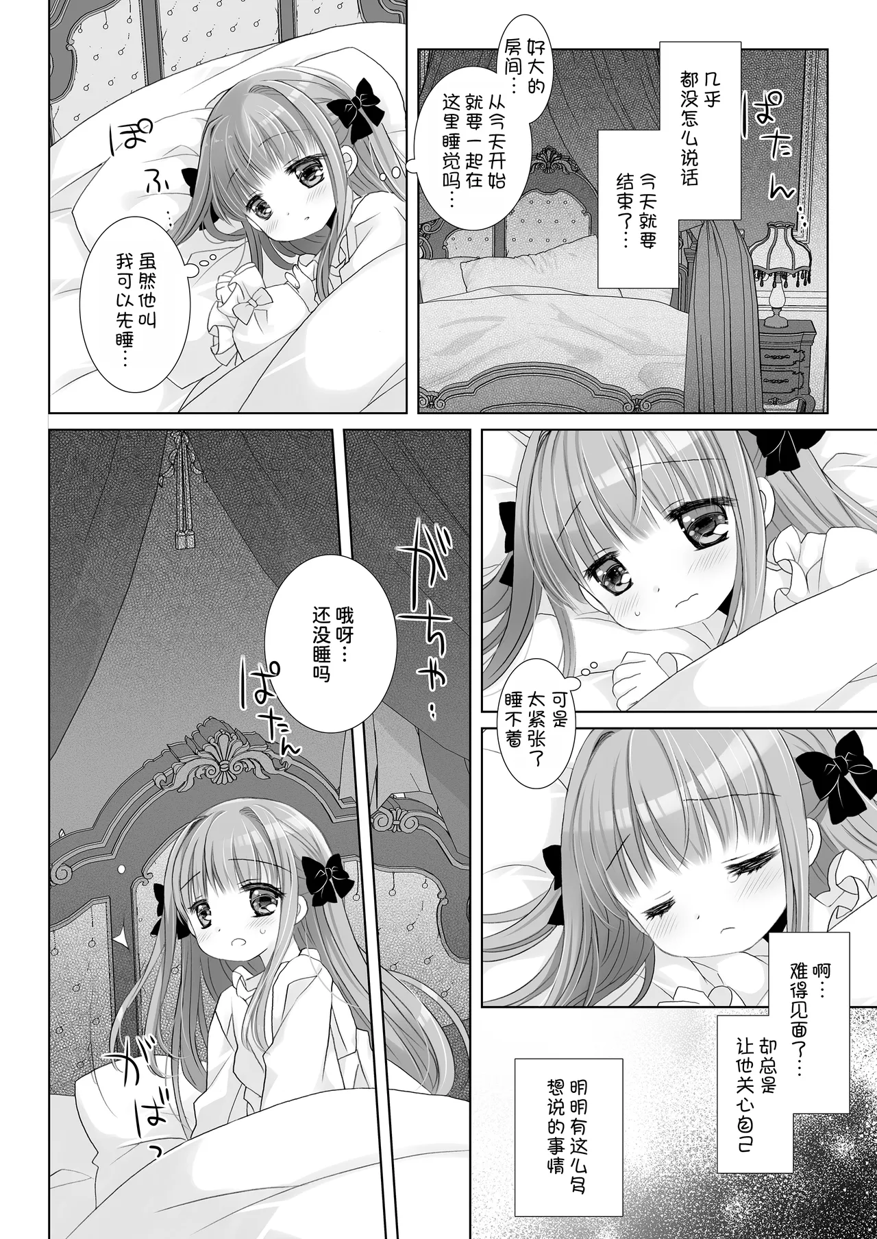 หน้า 10