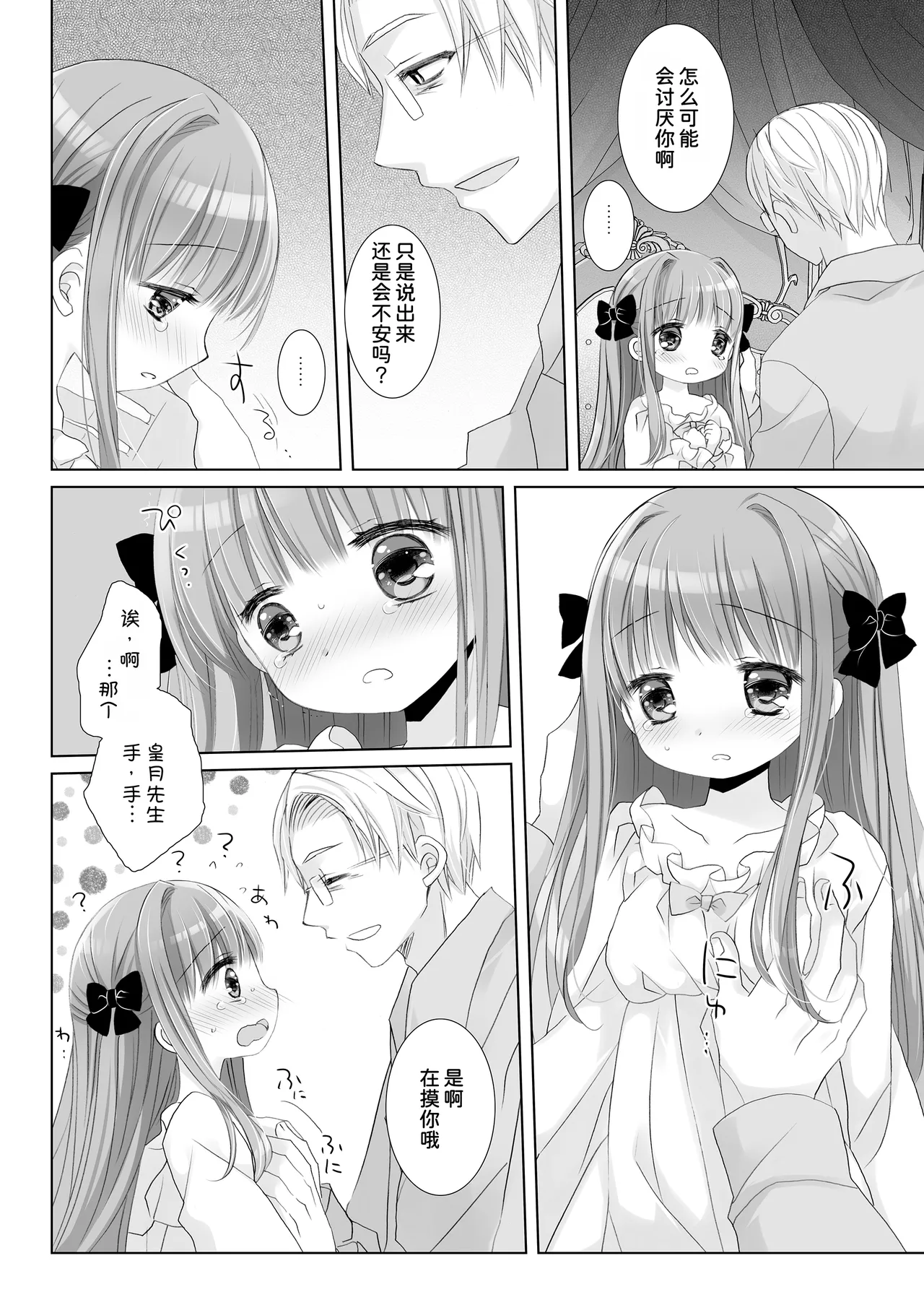 หน้า 12