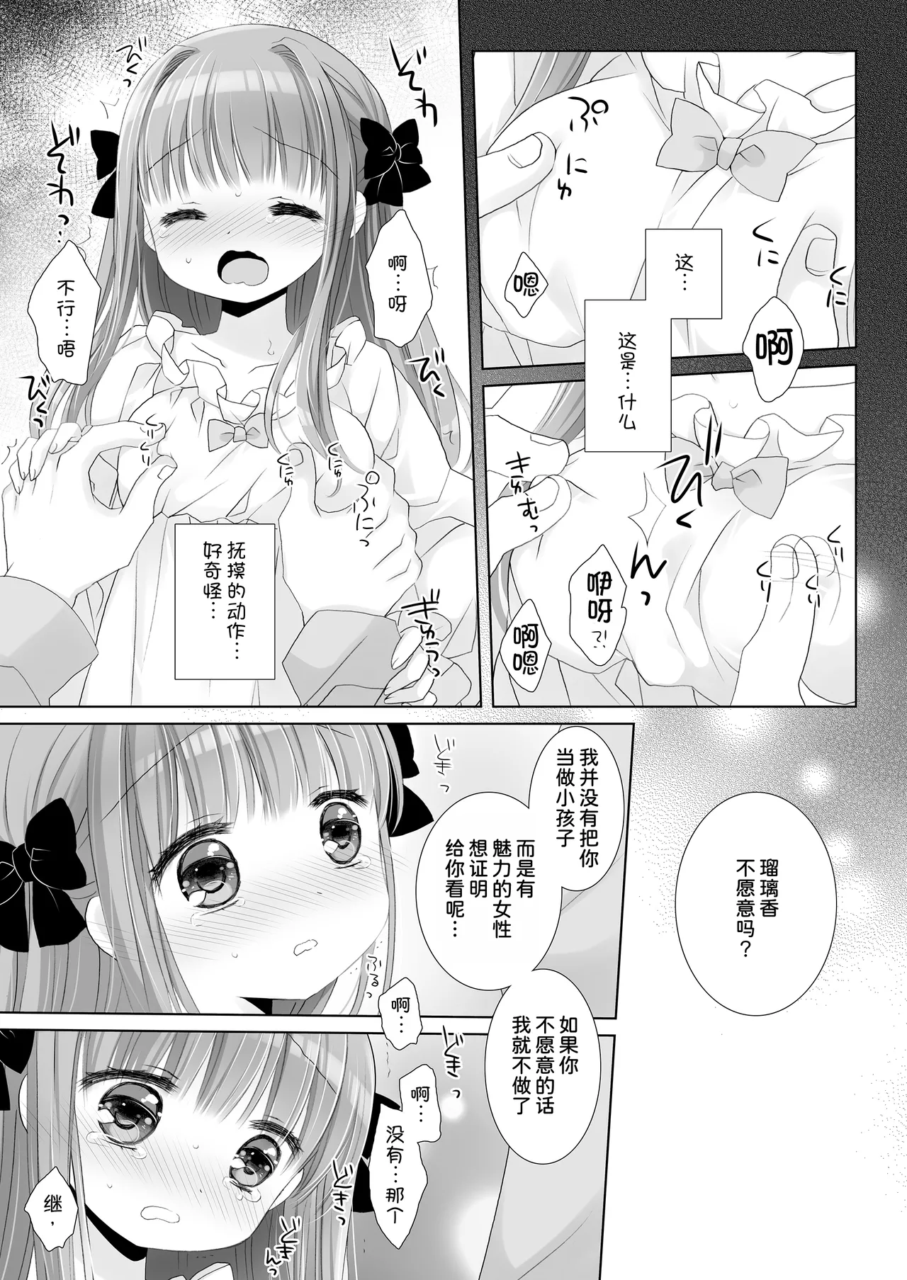 หน้า 13