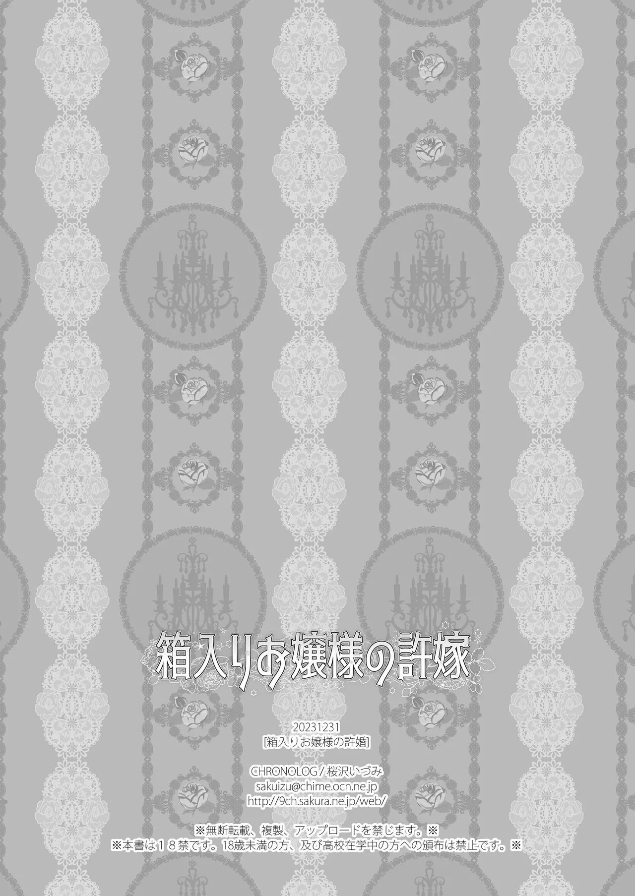 หน้า 24