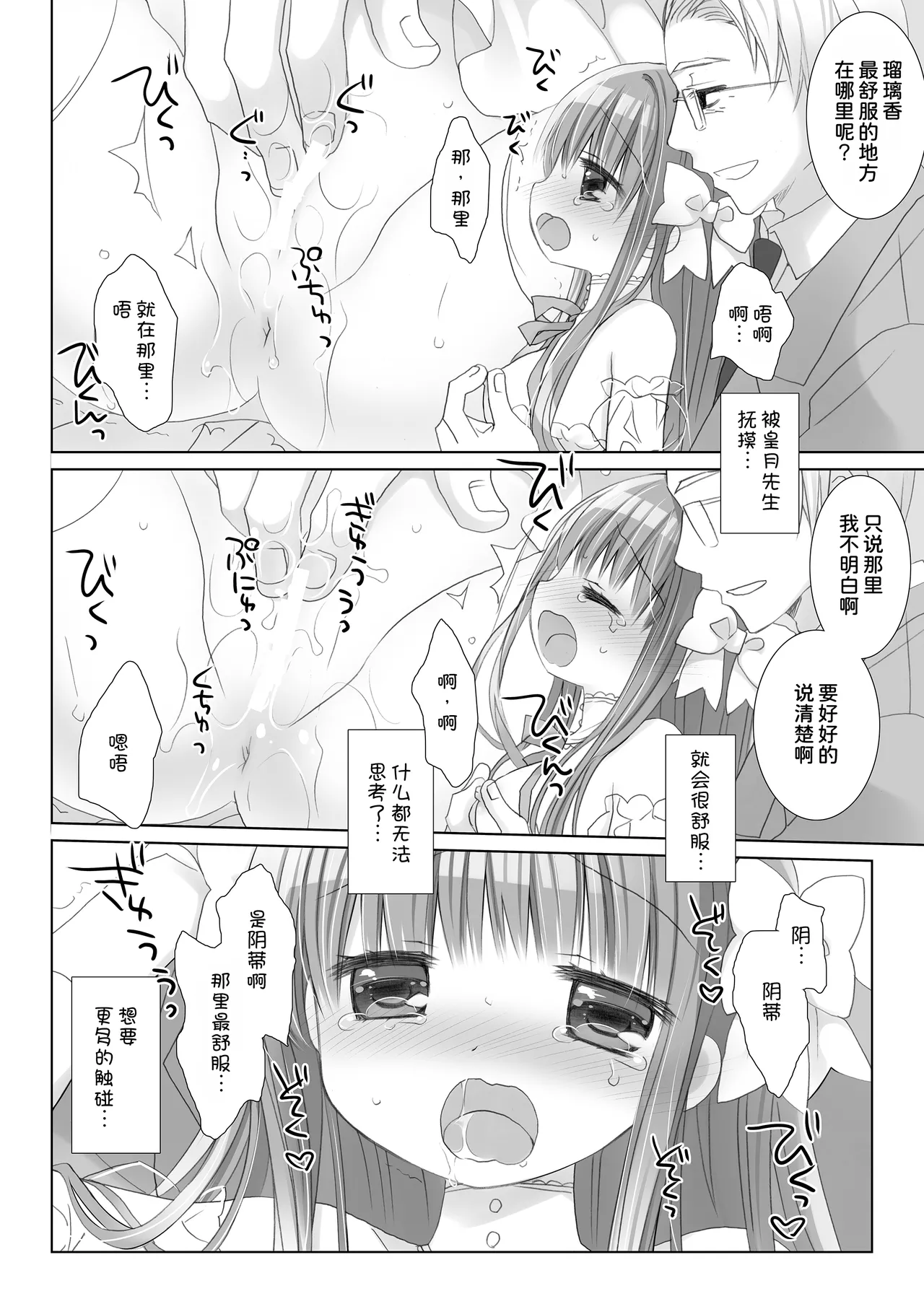 หน้า 36