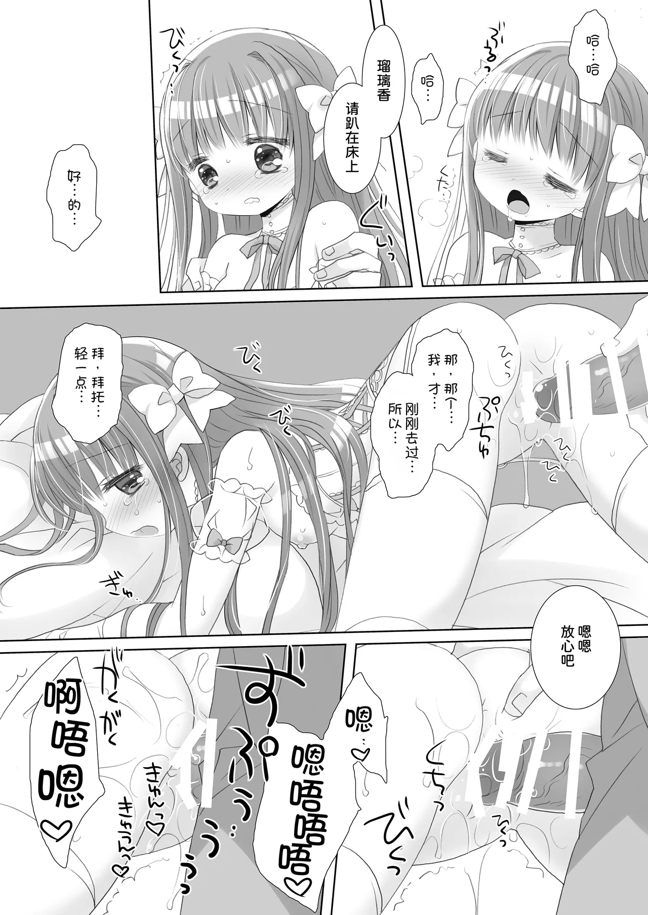 หน้า 38