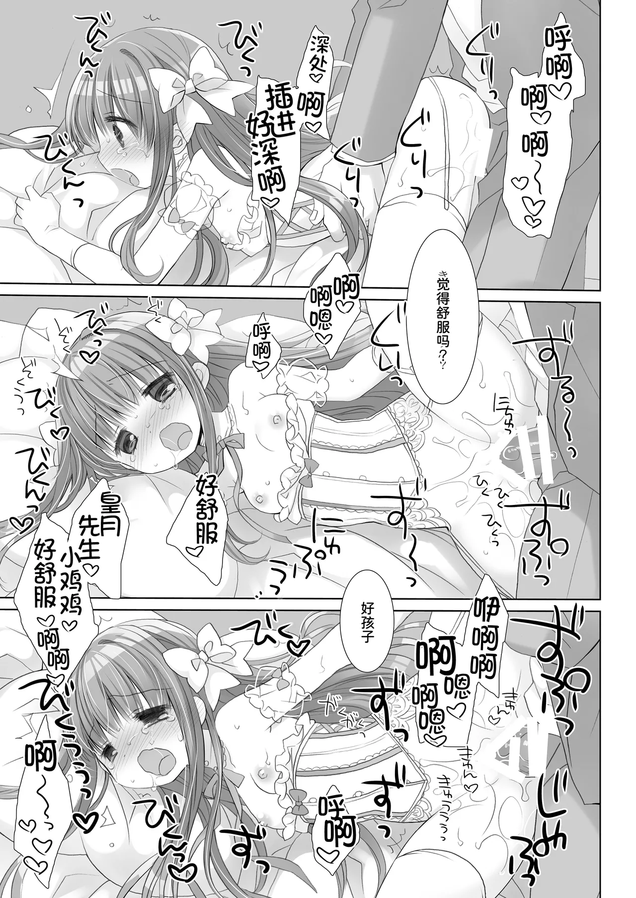 หน้า 39