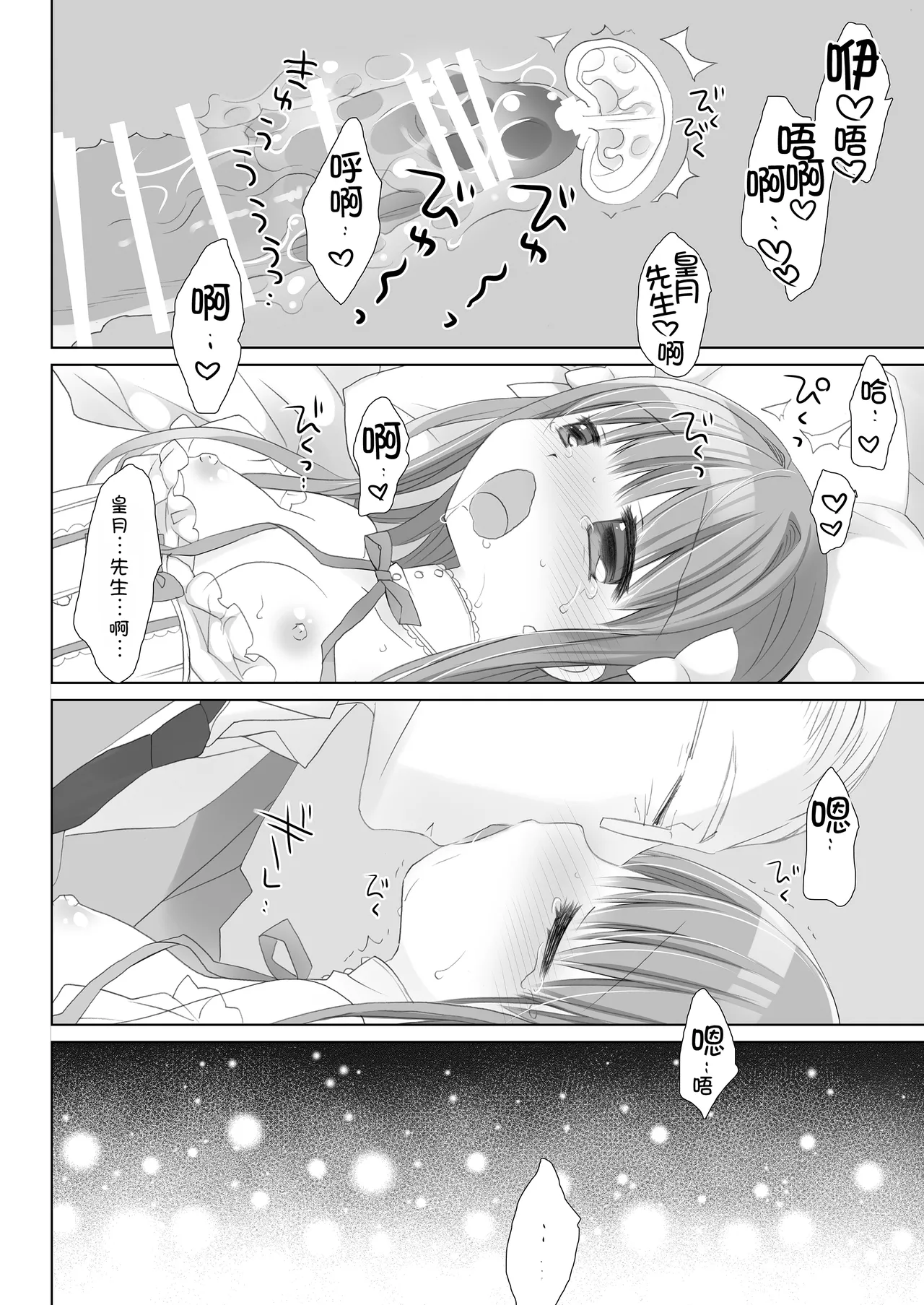 หน้า 42