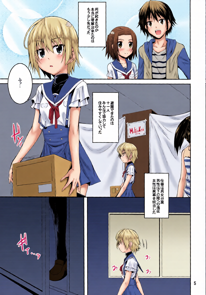 หน้า 4