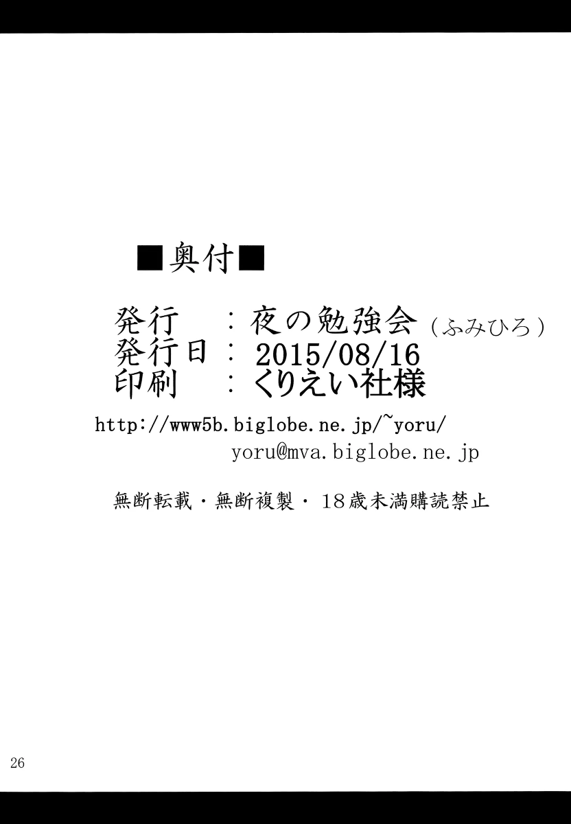 หน้า 25