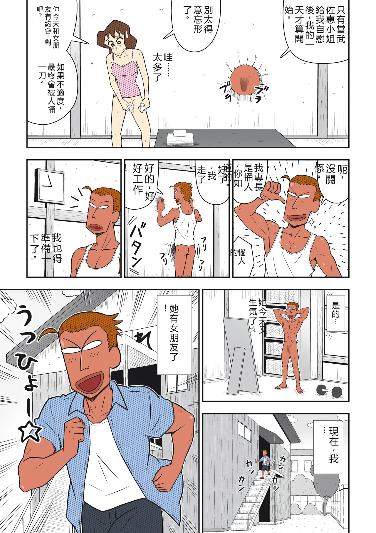 หน้า 10