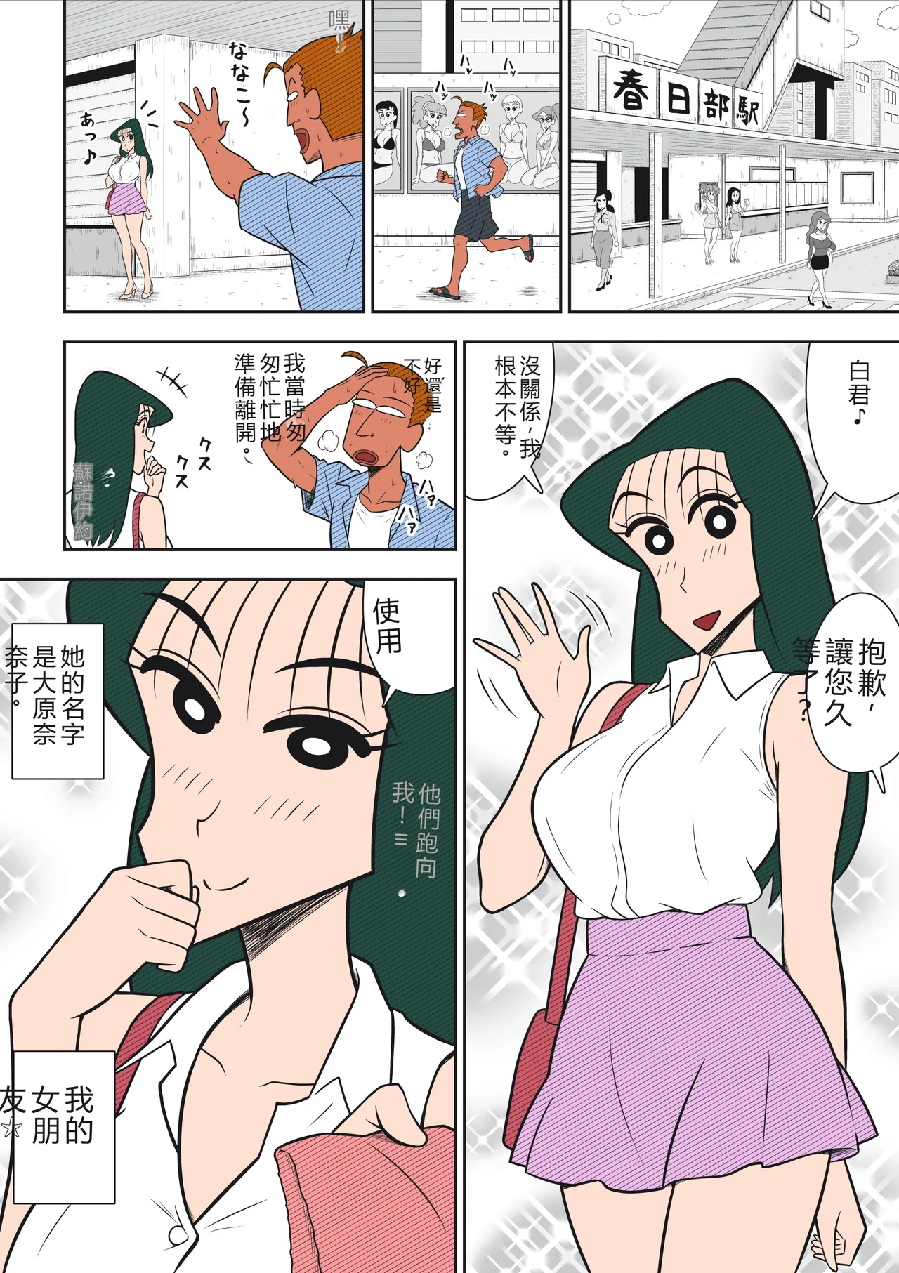 หน้า 11