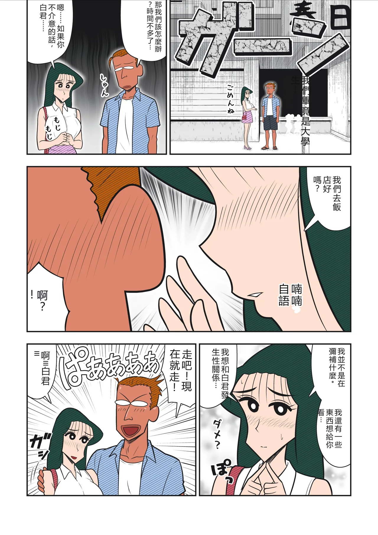 หน้า 13