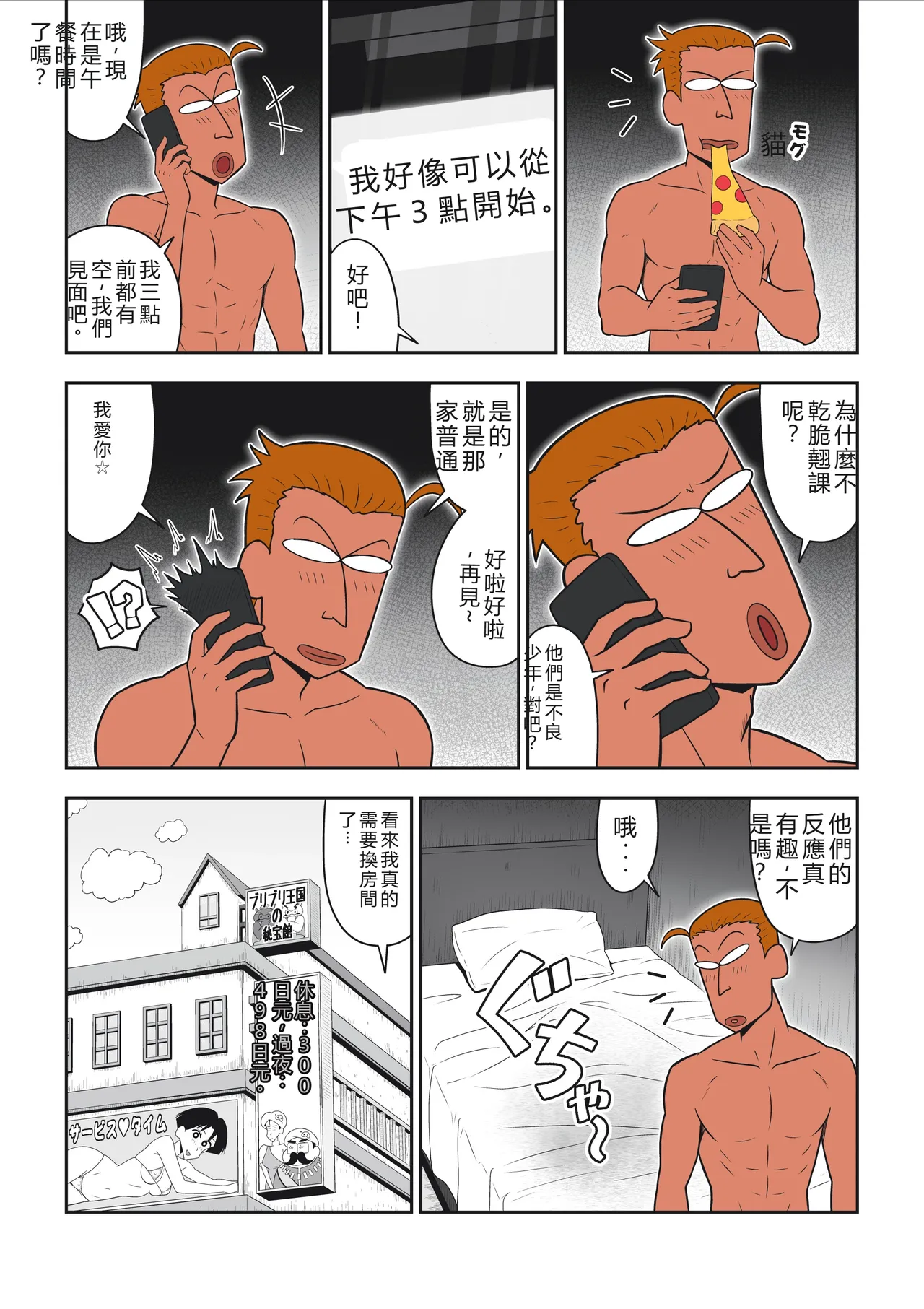 หน้า 25