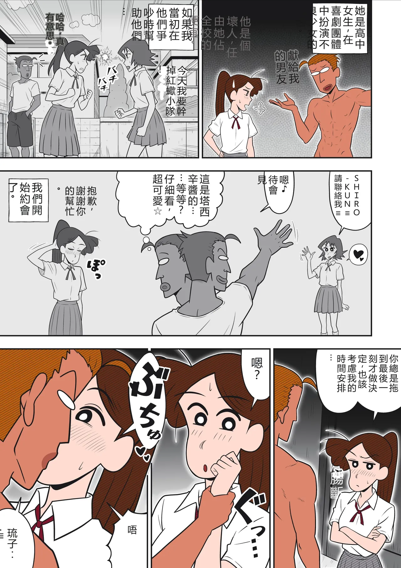 หน้า 27