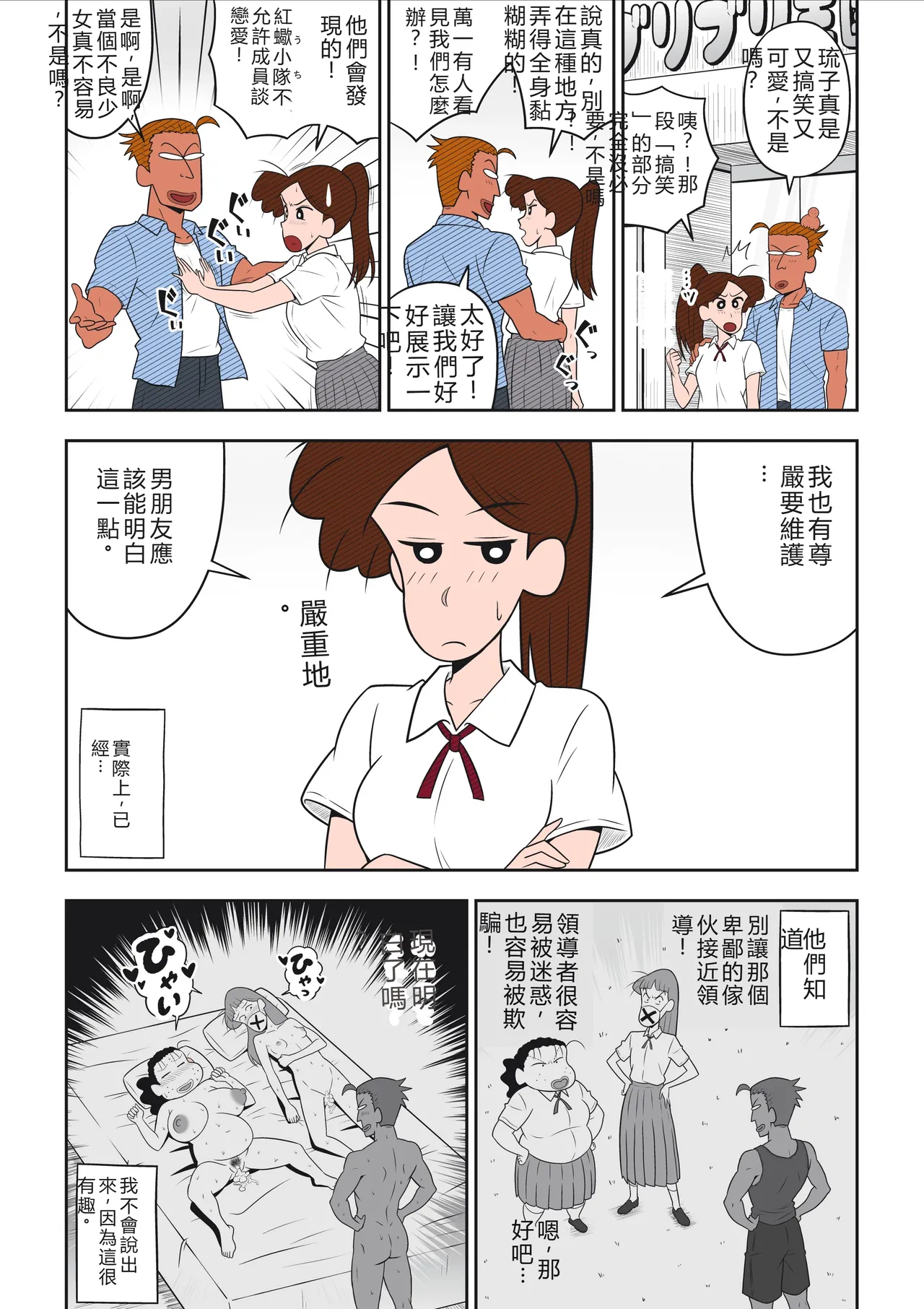 หน้า 36