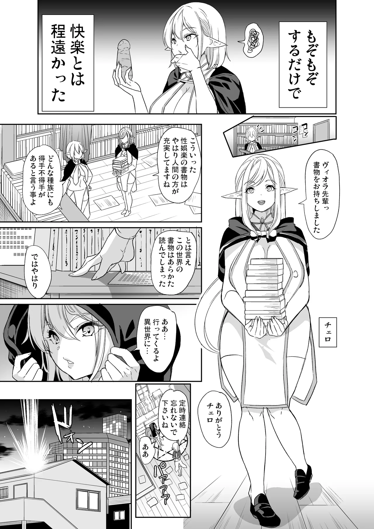 หน้า 11