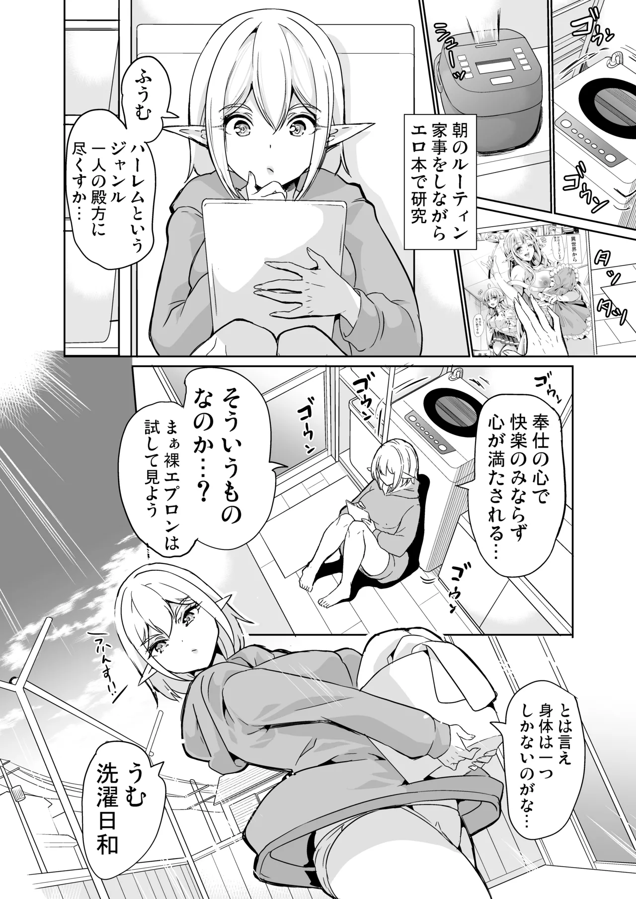 หน้า 48