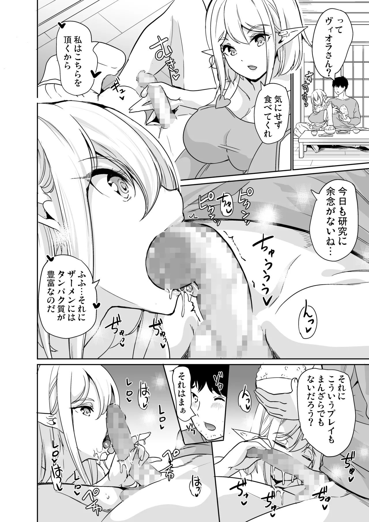 หน้า 50