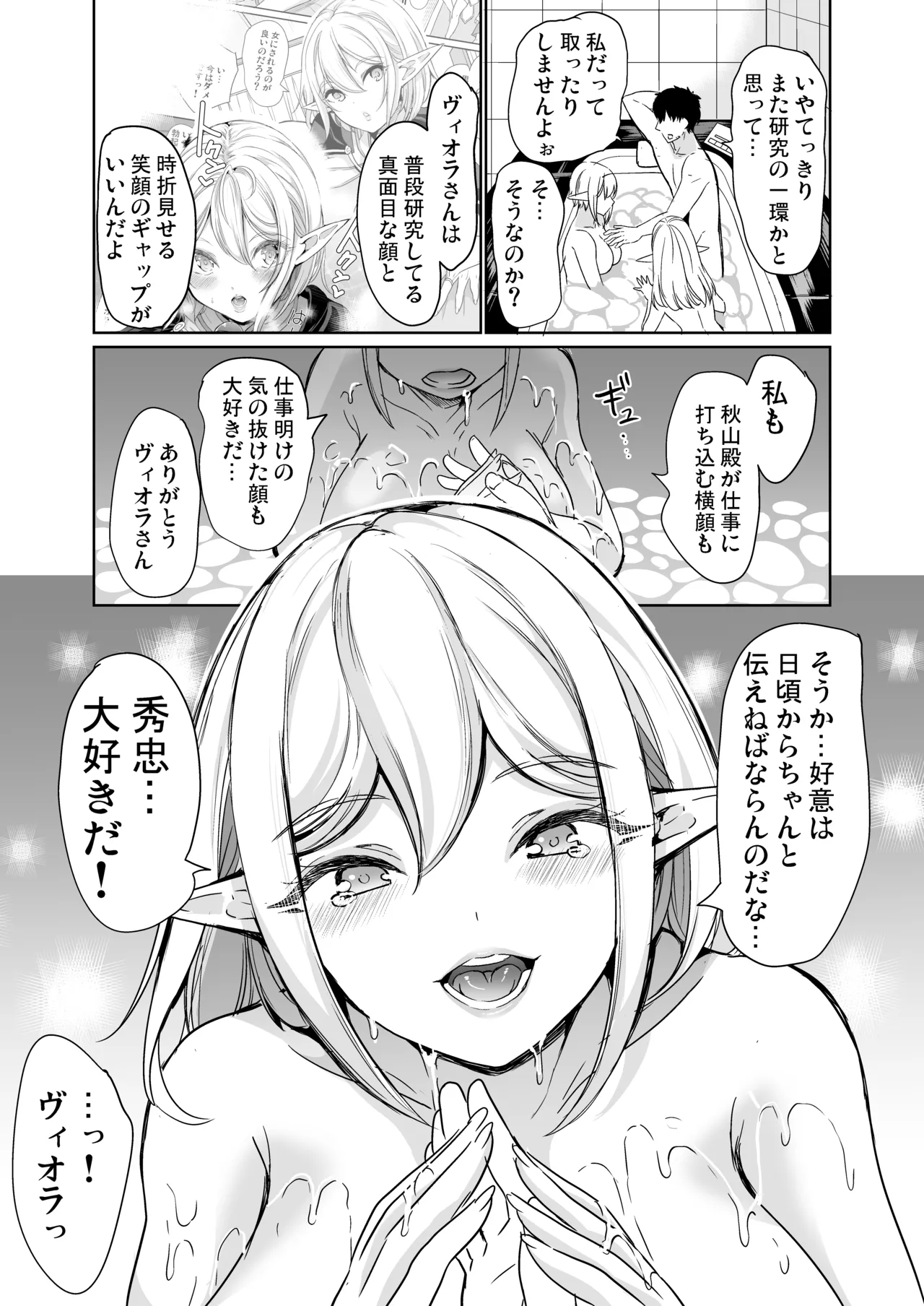 หน้า 61