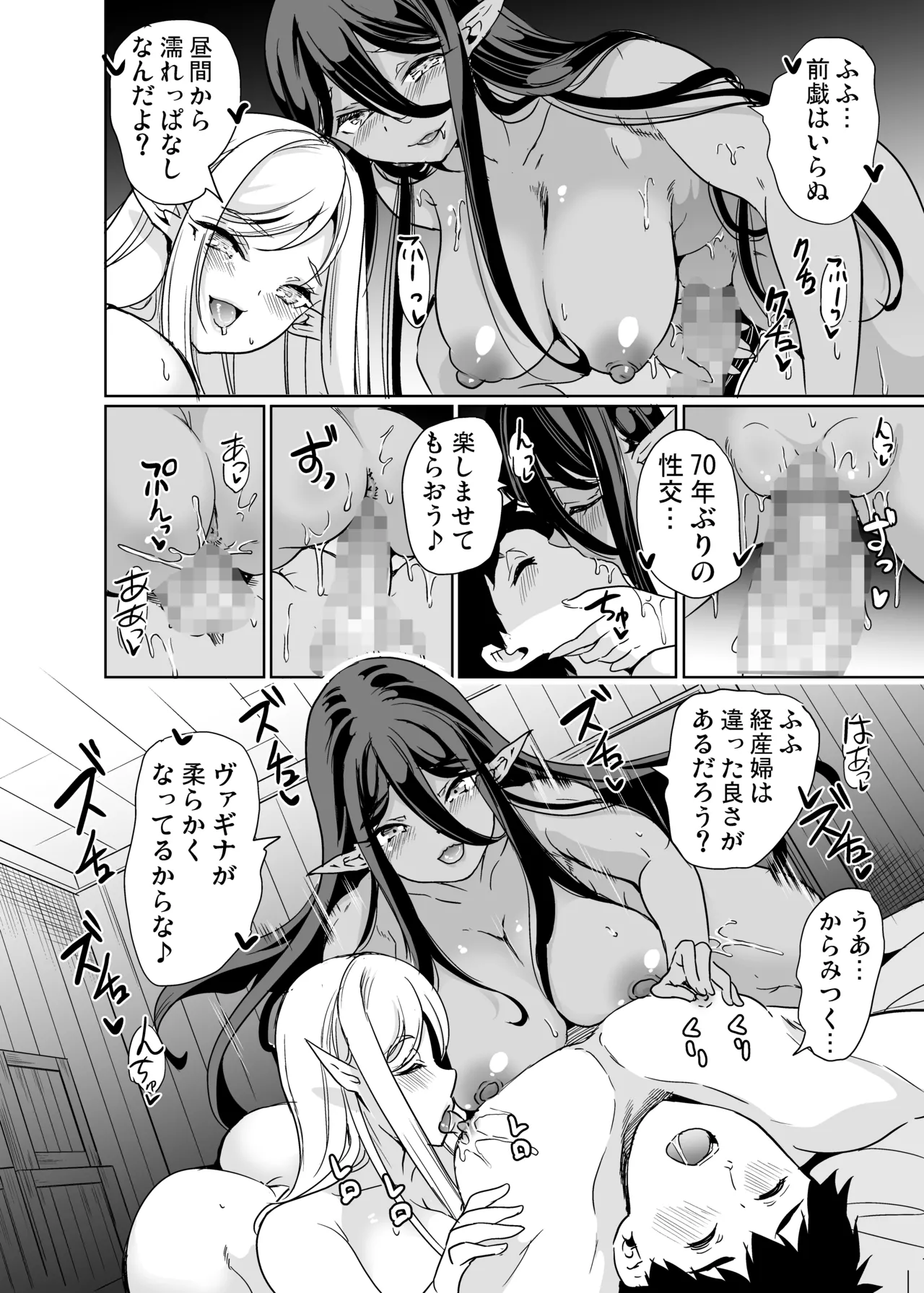 หน้า 108