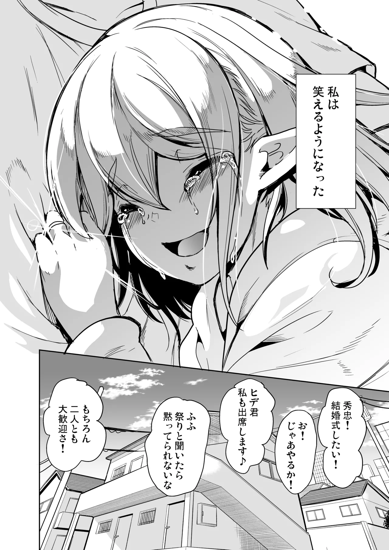 หน้า 178