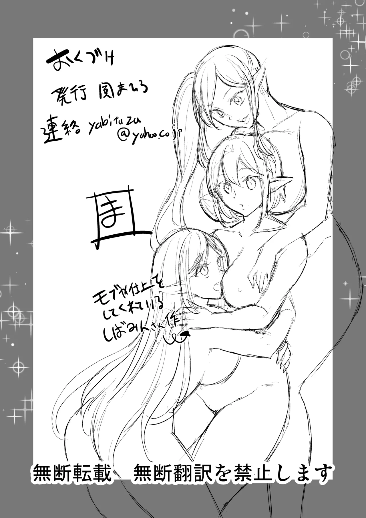 หน้า 200