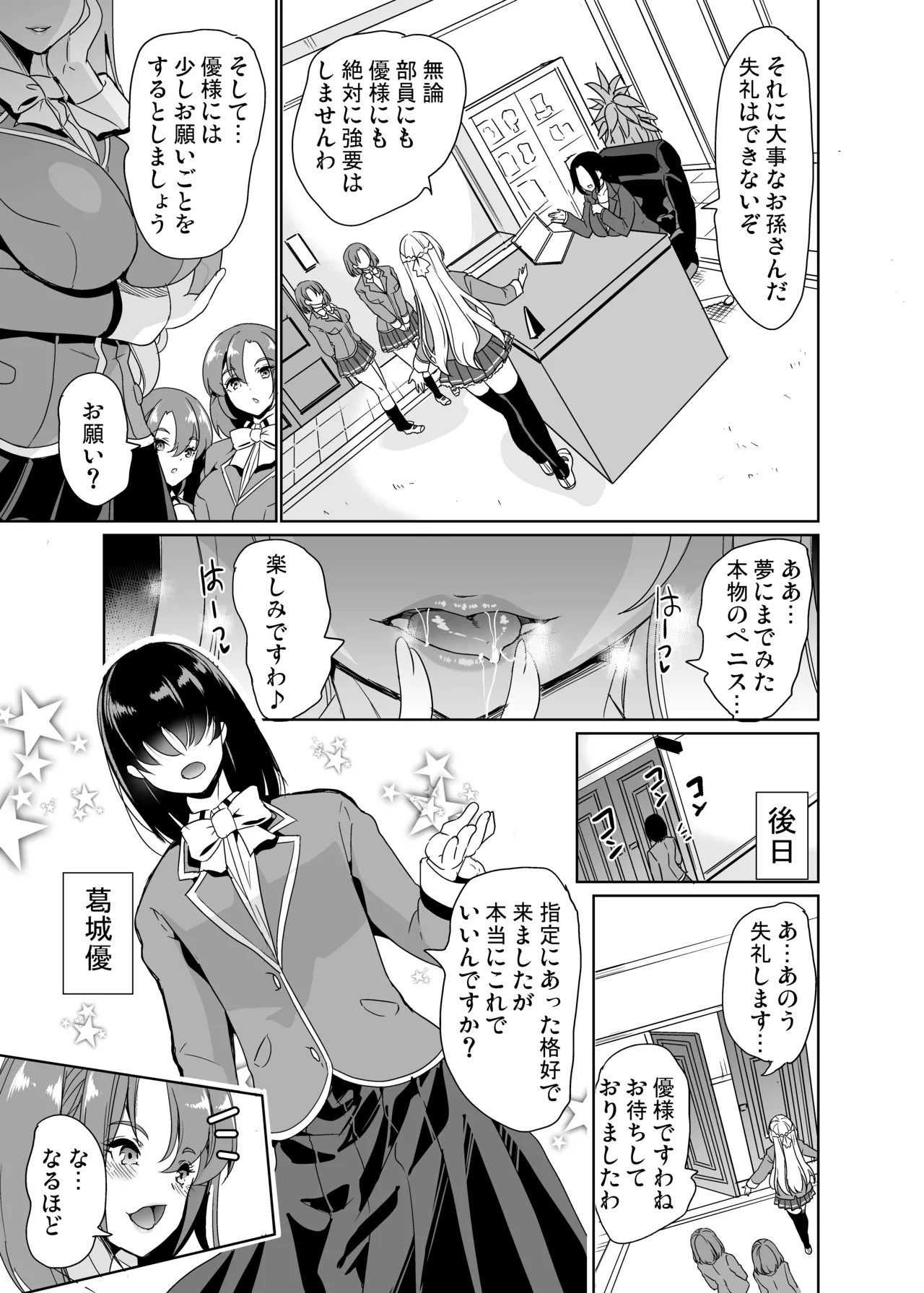 หน้า 11