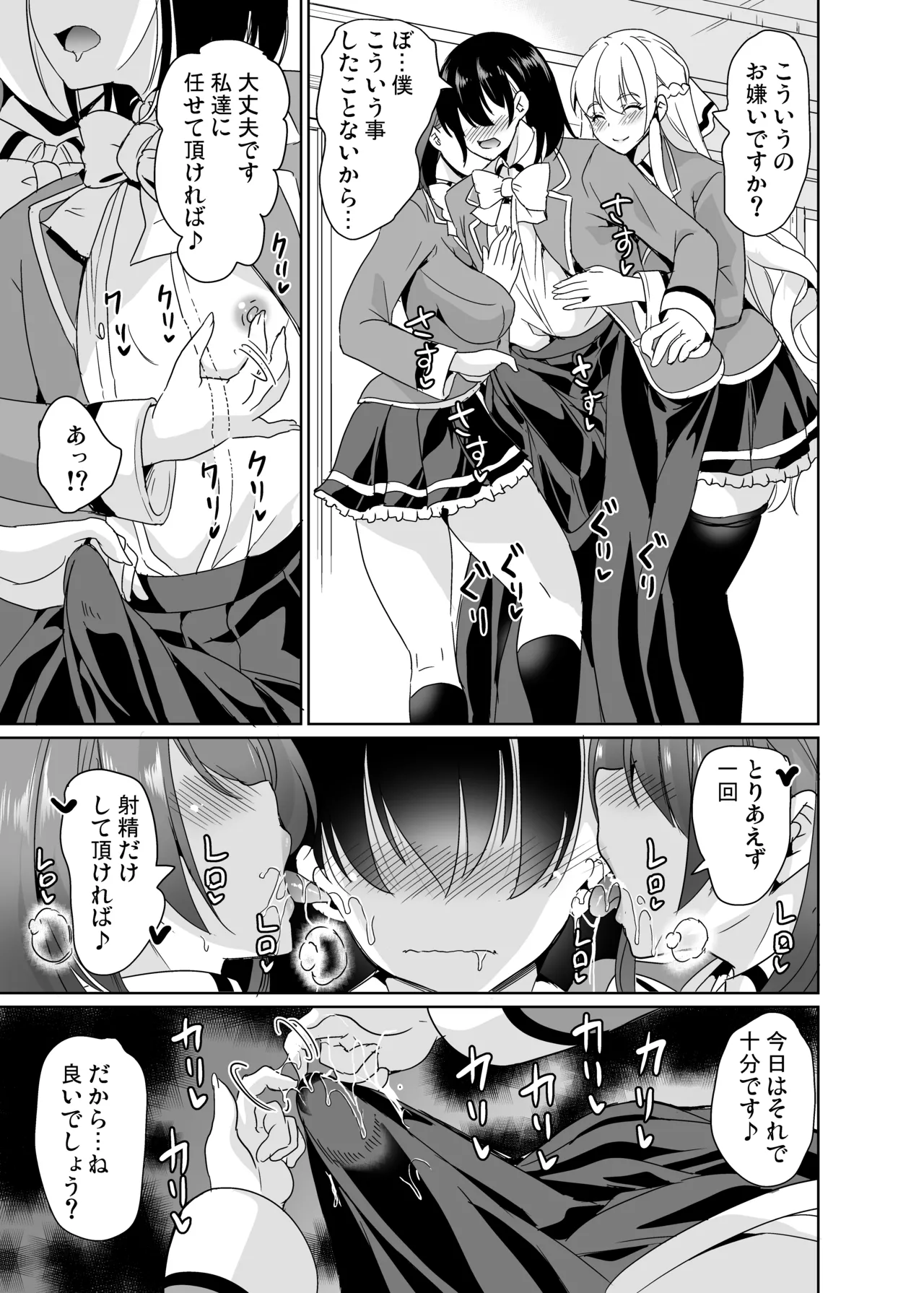 หน้า 15