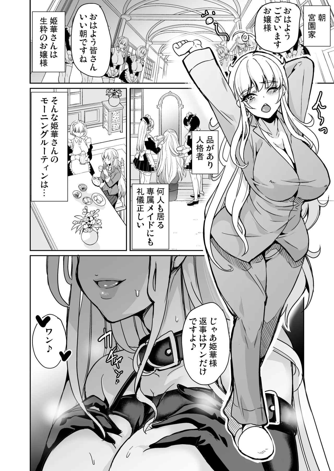 หน้า 56