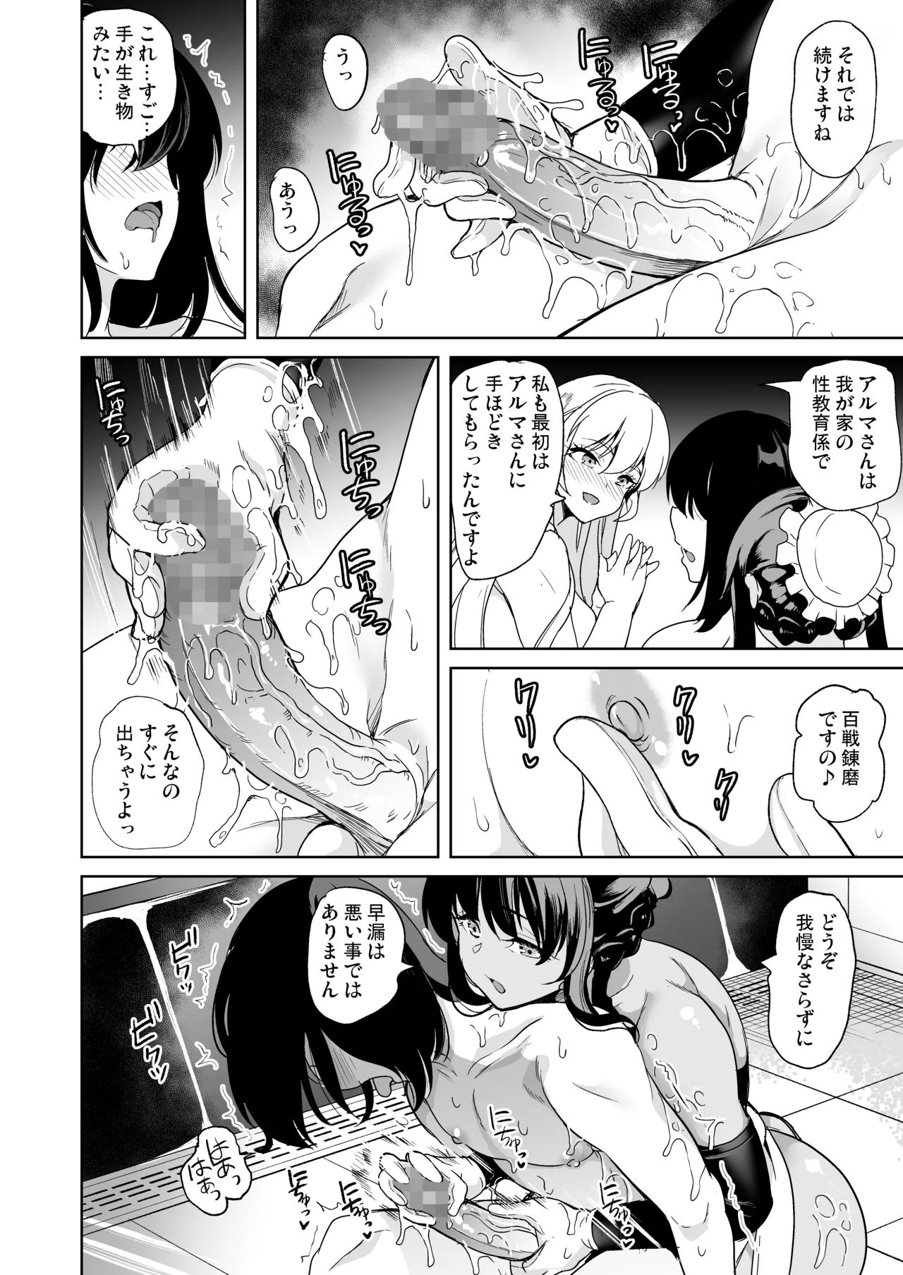 หน้า 108