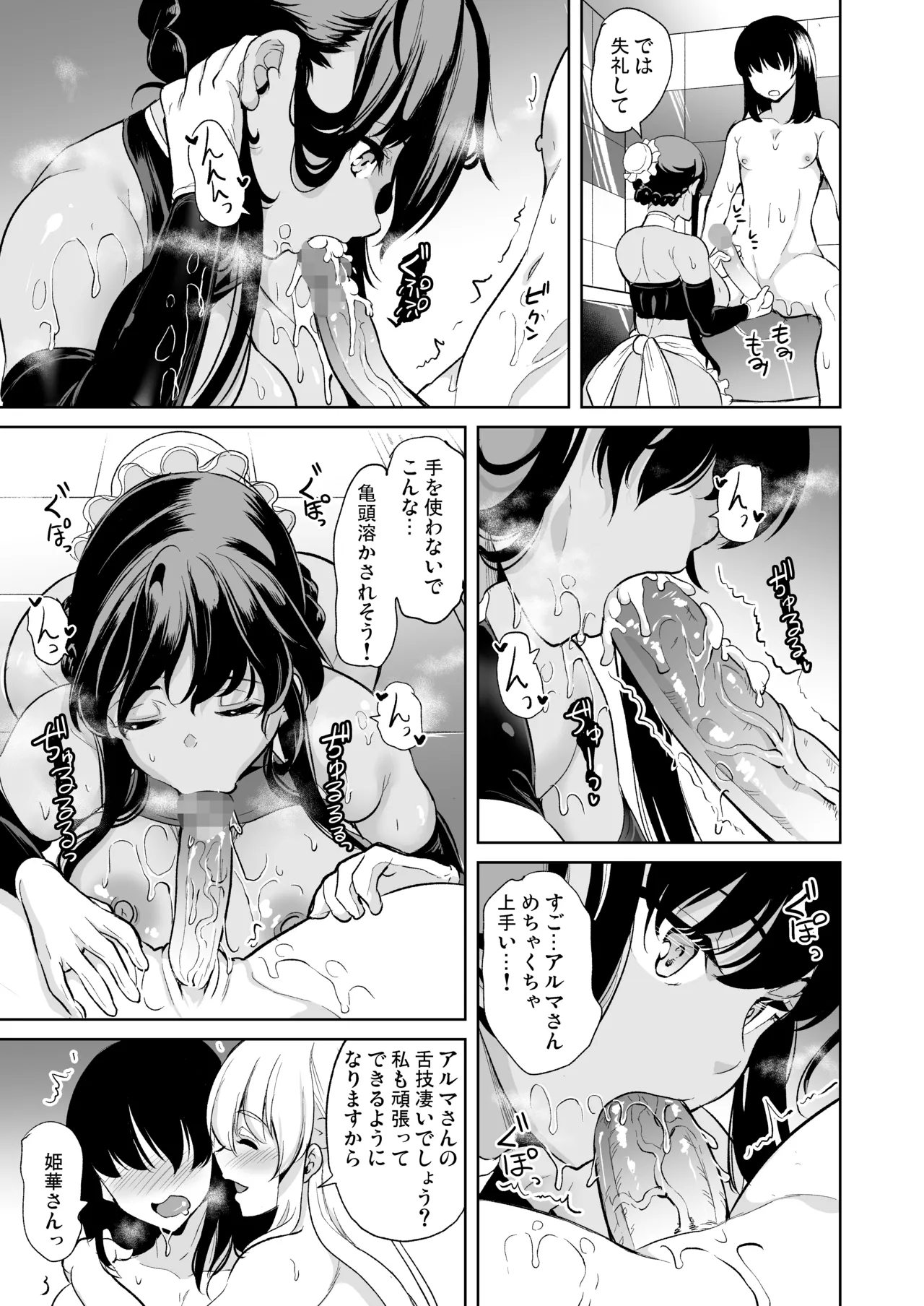 หน้า 113
