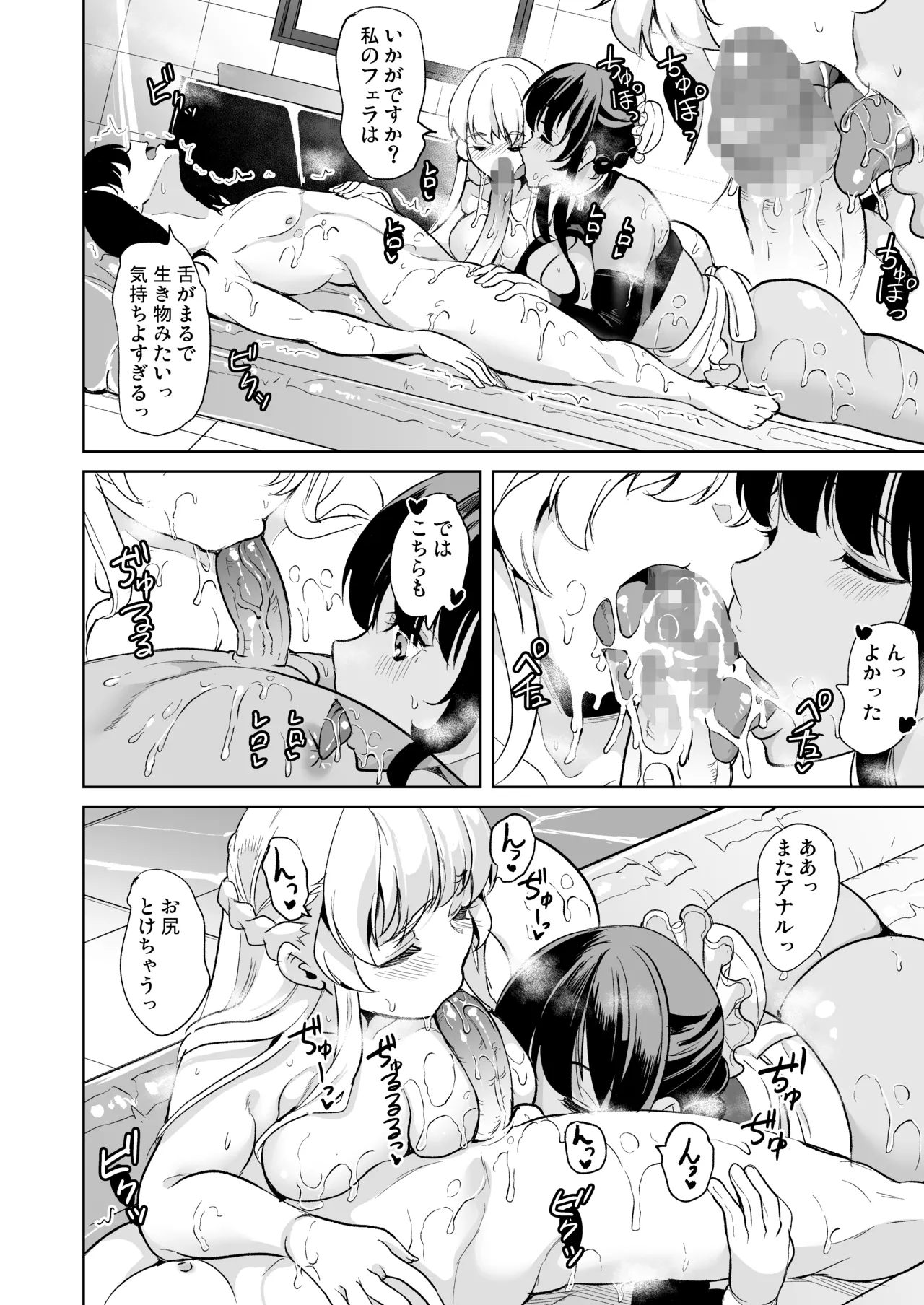 หน้า 118