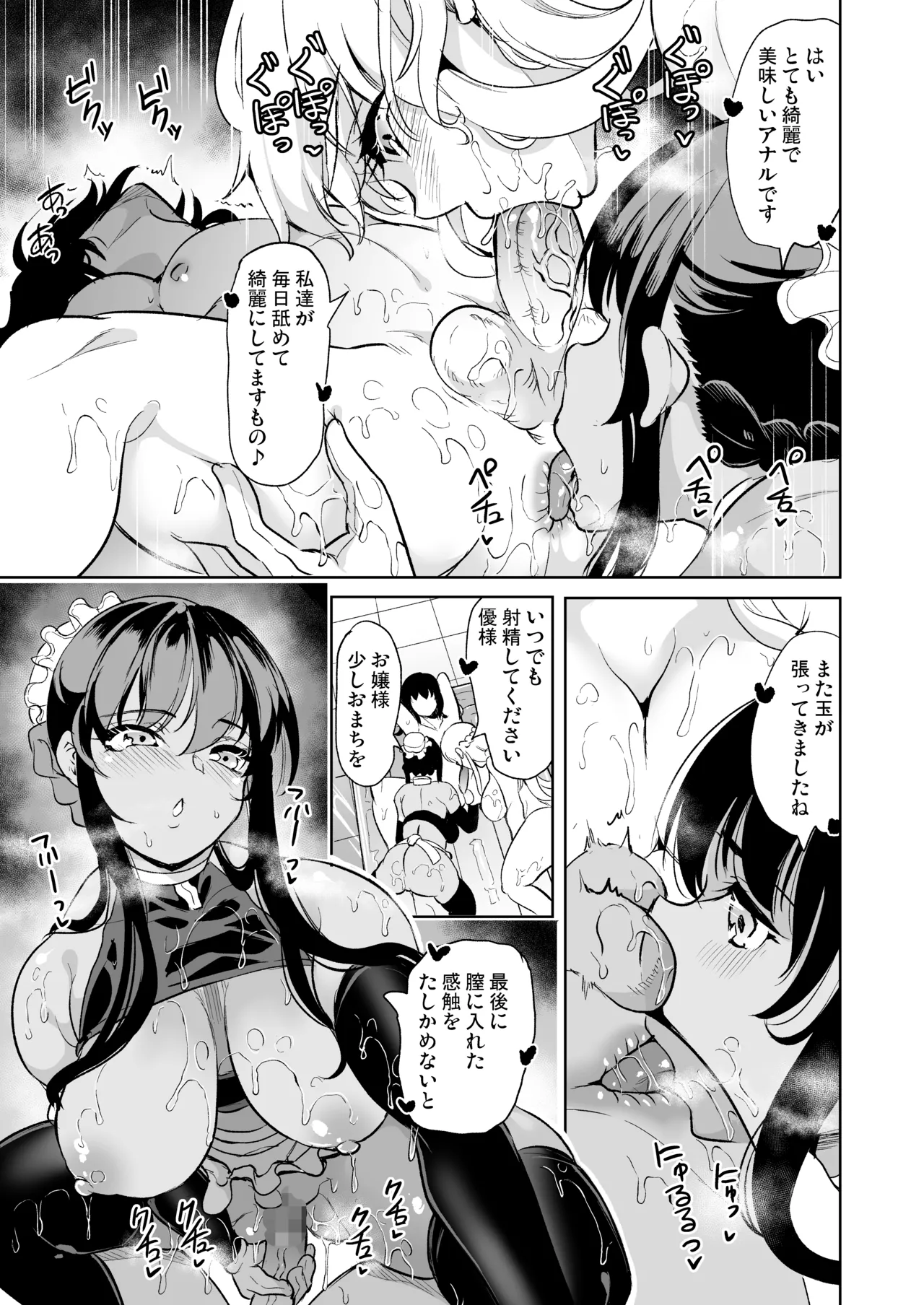หน้า 119