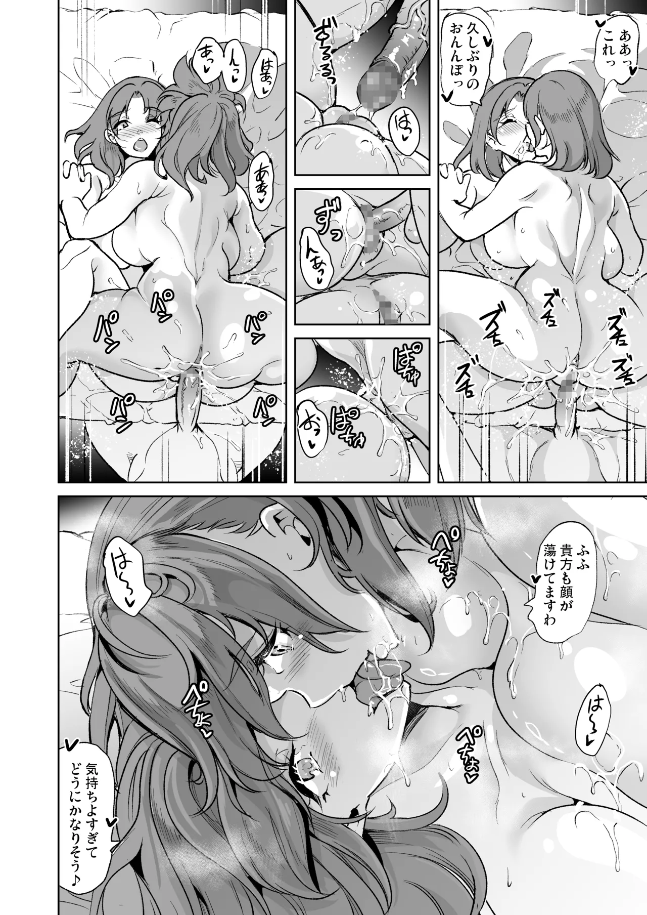 หน้า 182