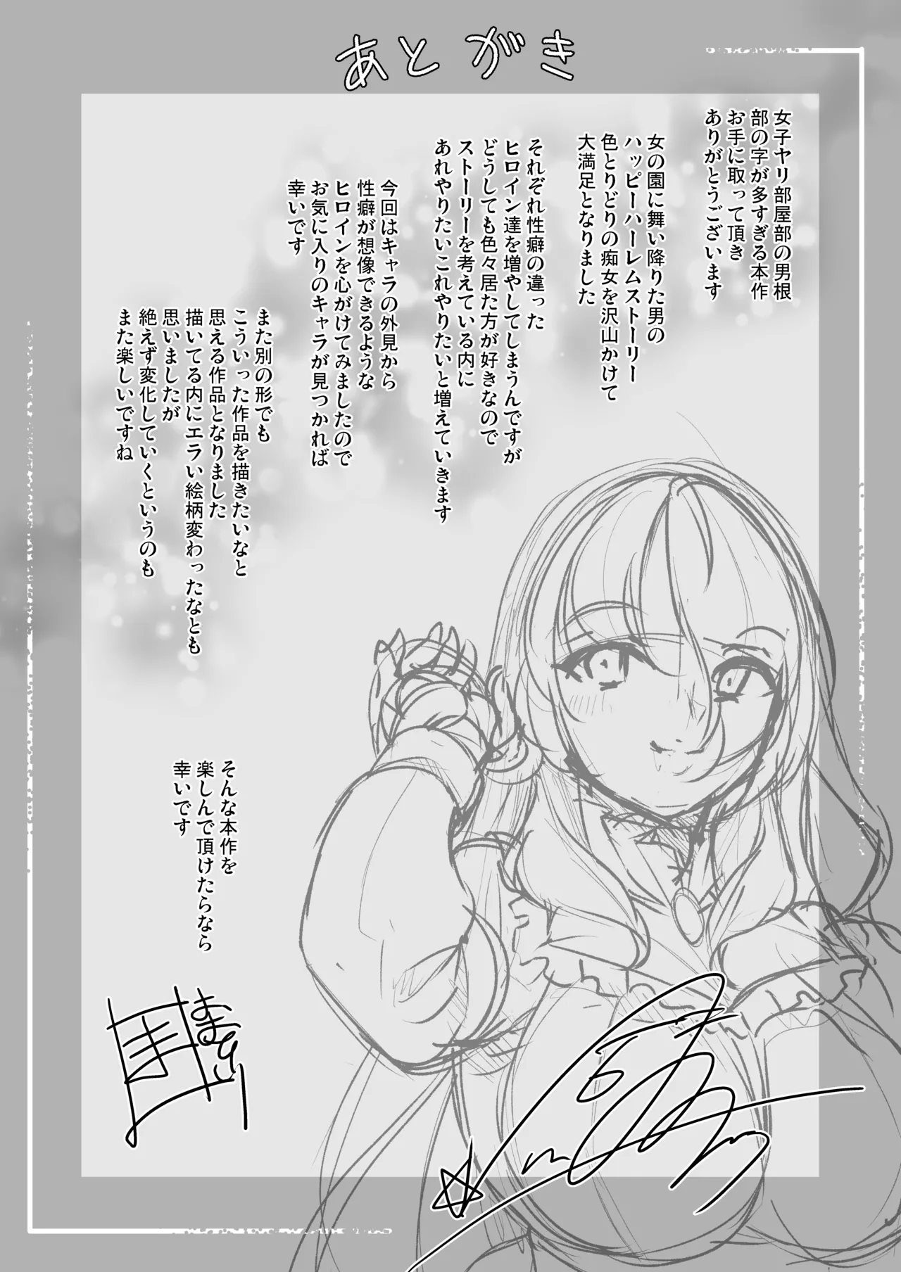 หน้า 213