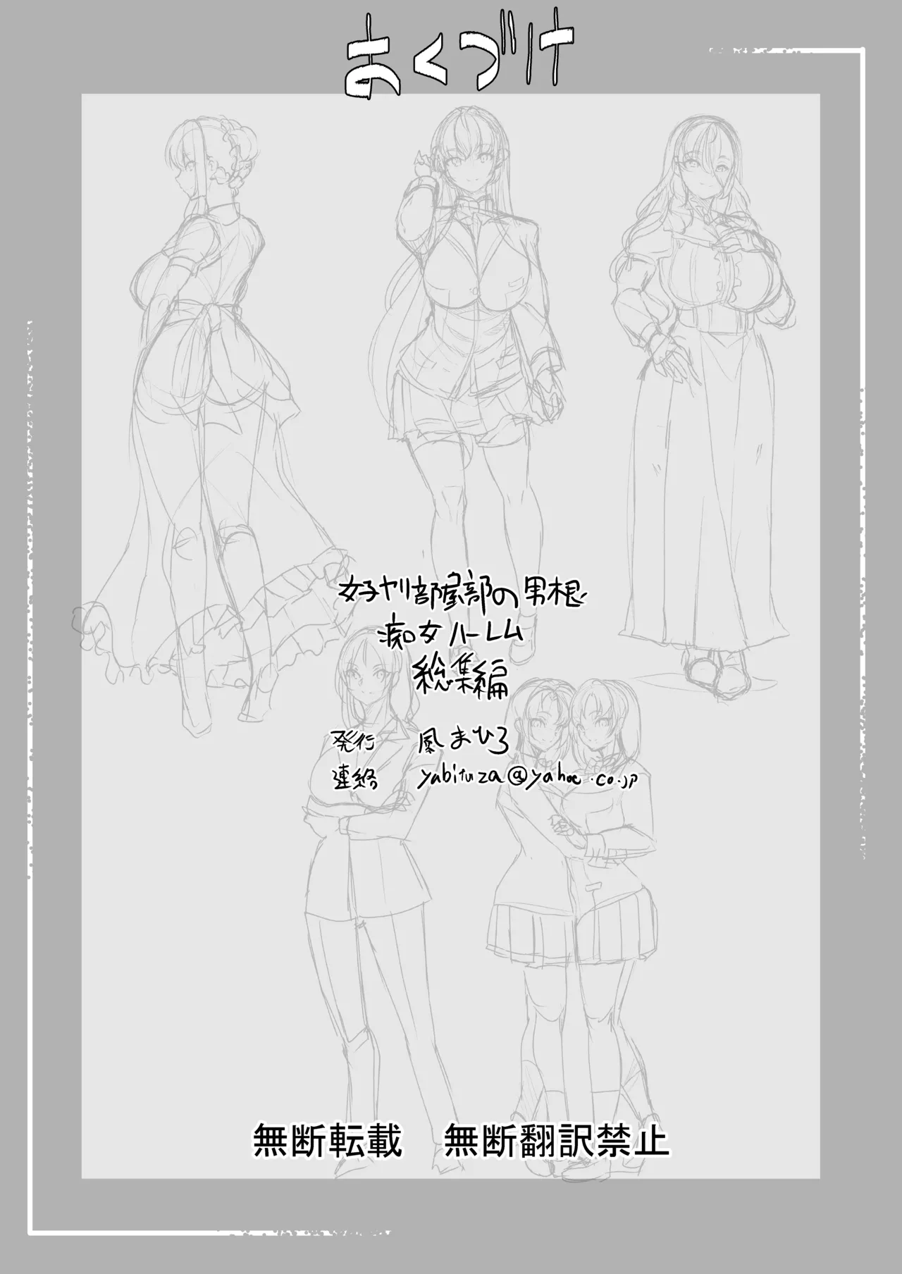 หน้า 214