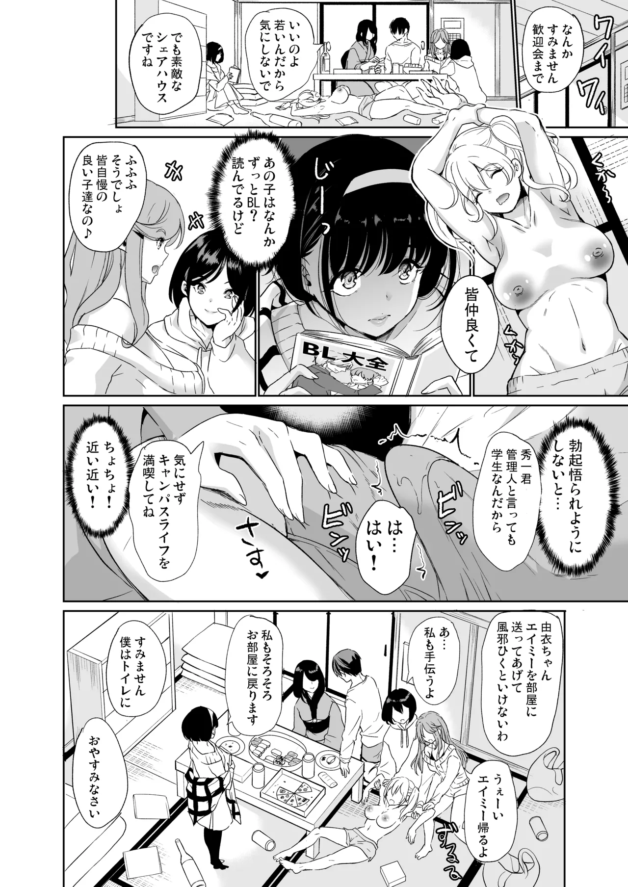 หน้า 12