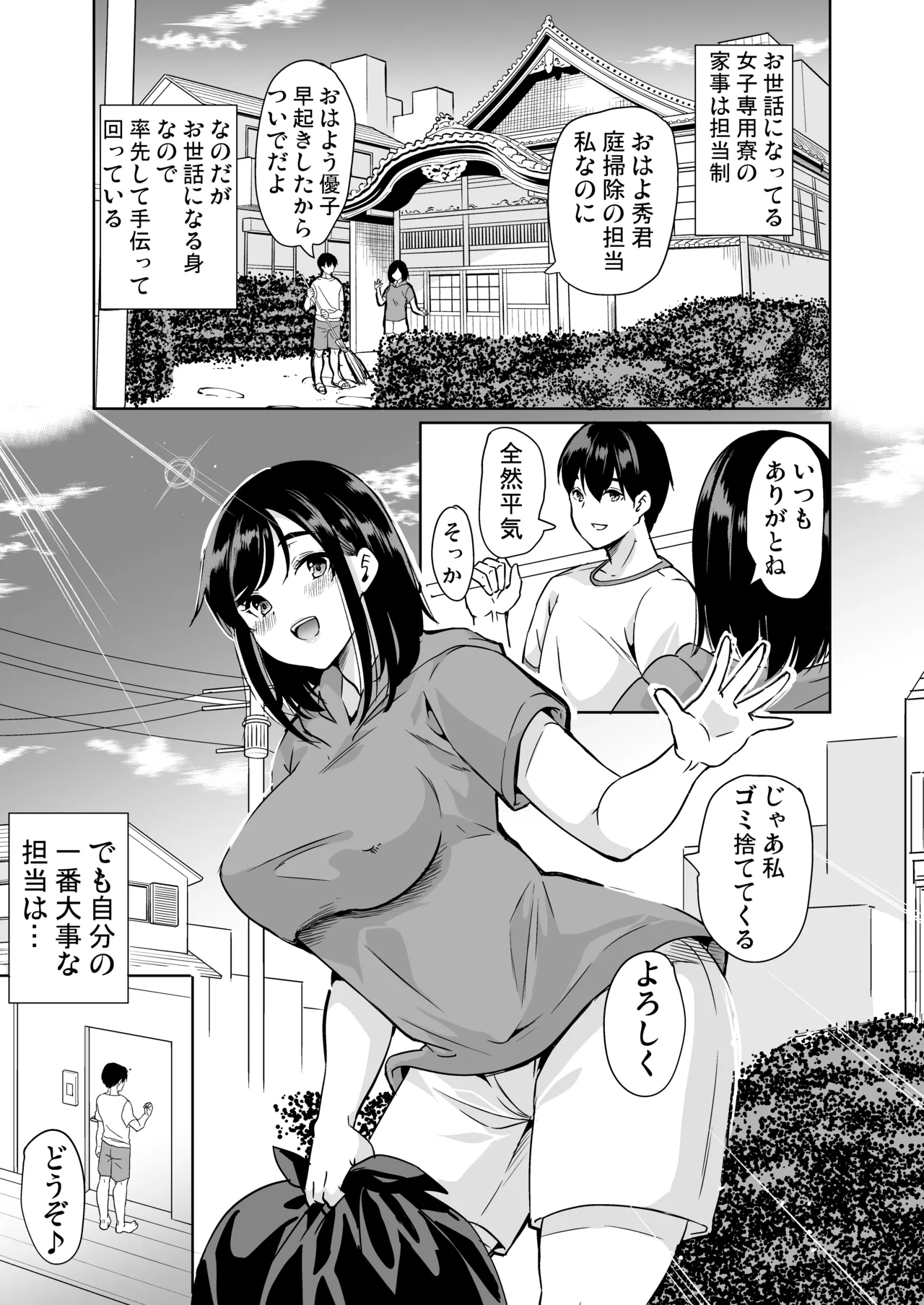 หน้า 53