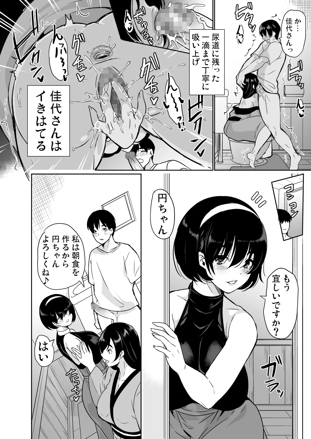 หน้า 58